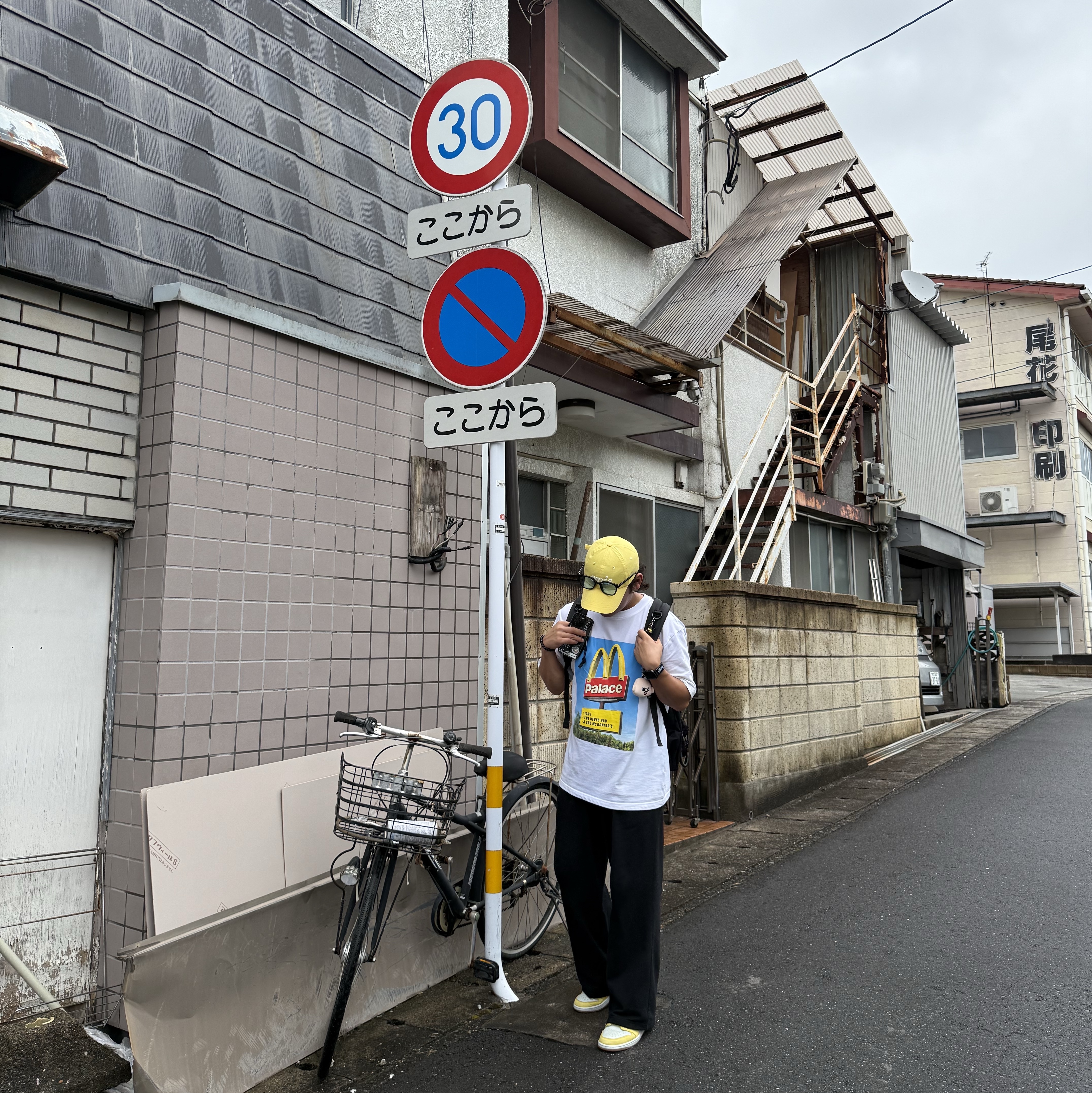 Palace x McDonald's Sign T-Shirt White - 23FW, (W) Jordan 1 x Travis Scott Retro Low OG SP Canary 착용 스타일
