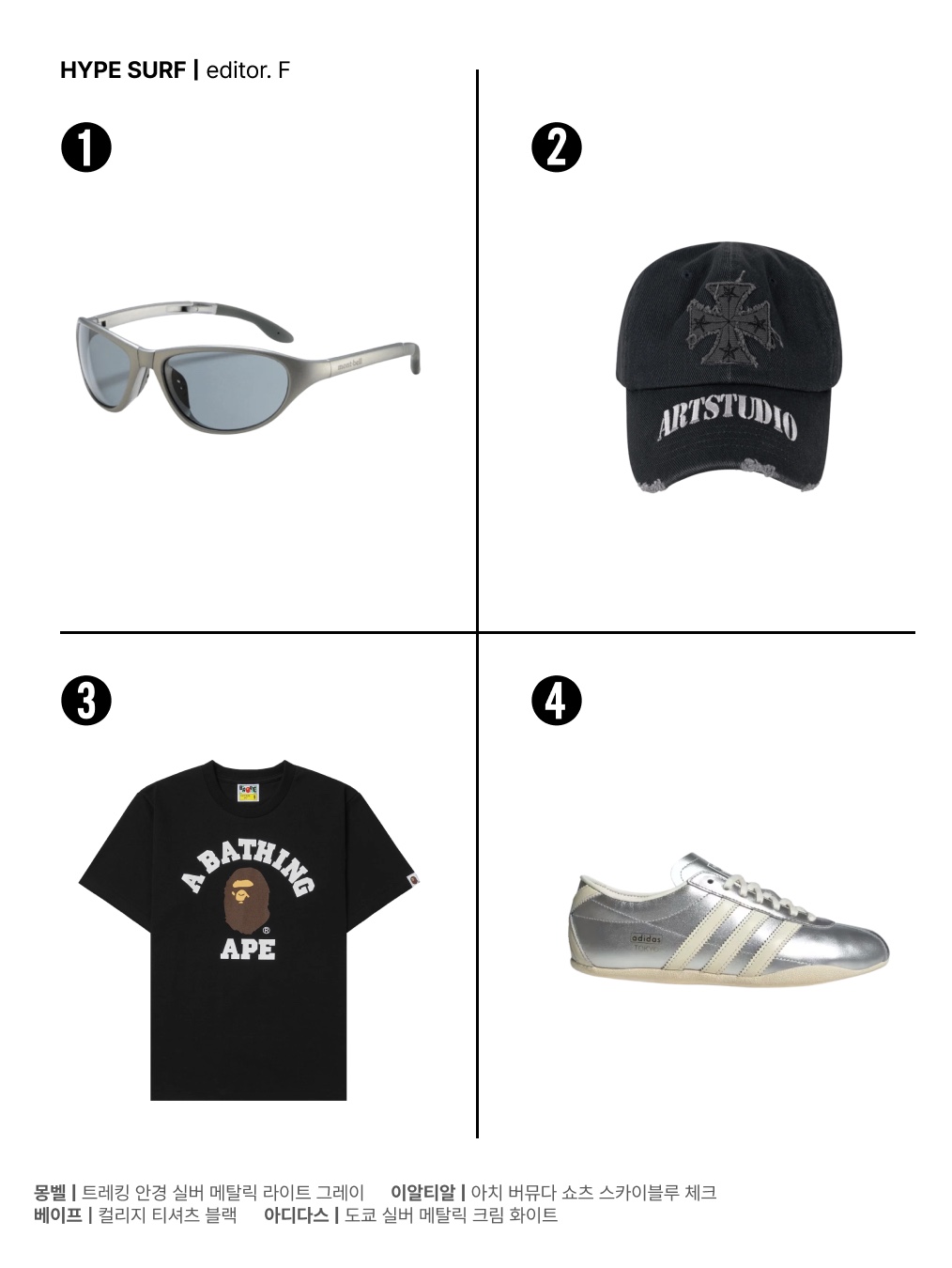 Montbell Trekking Glasses Silver Metallic Light Grey, ETCE Cross Destroyed Cap Black 착용 스타일 - 2
