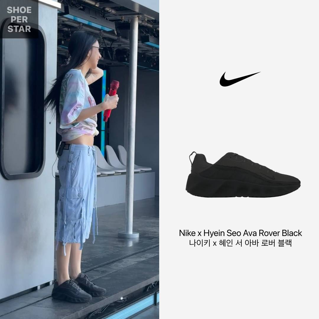 Nike x Hyein Seo Ava Rover Black 착용 스타일 - 2