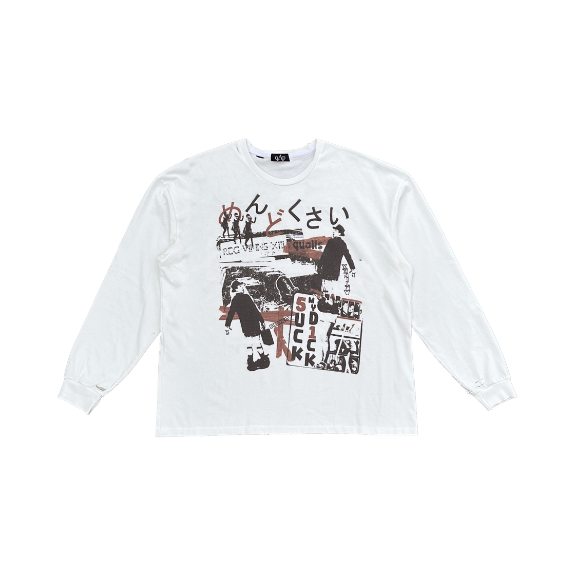 큐에이피 5-1 롱슬리브 크림