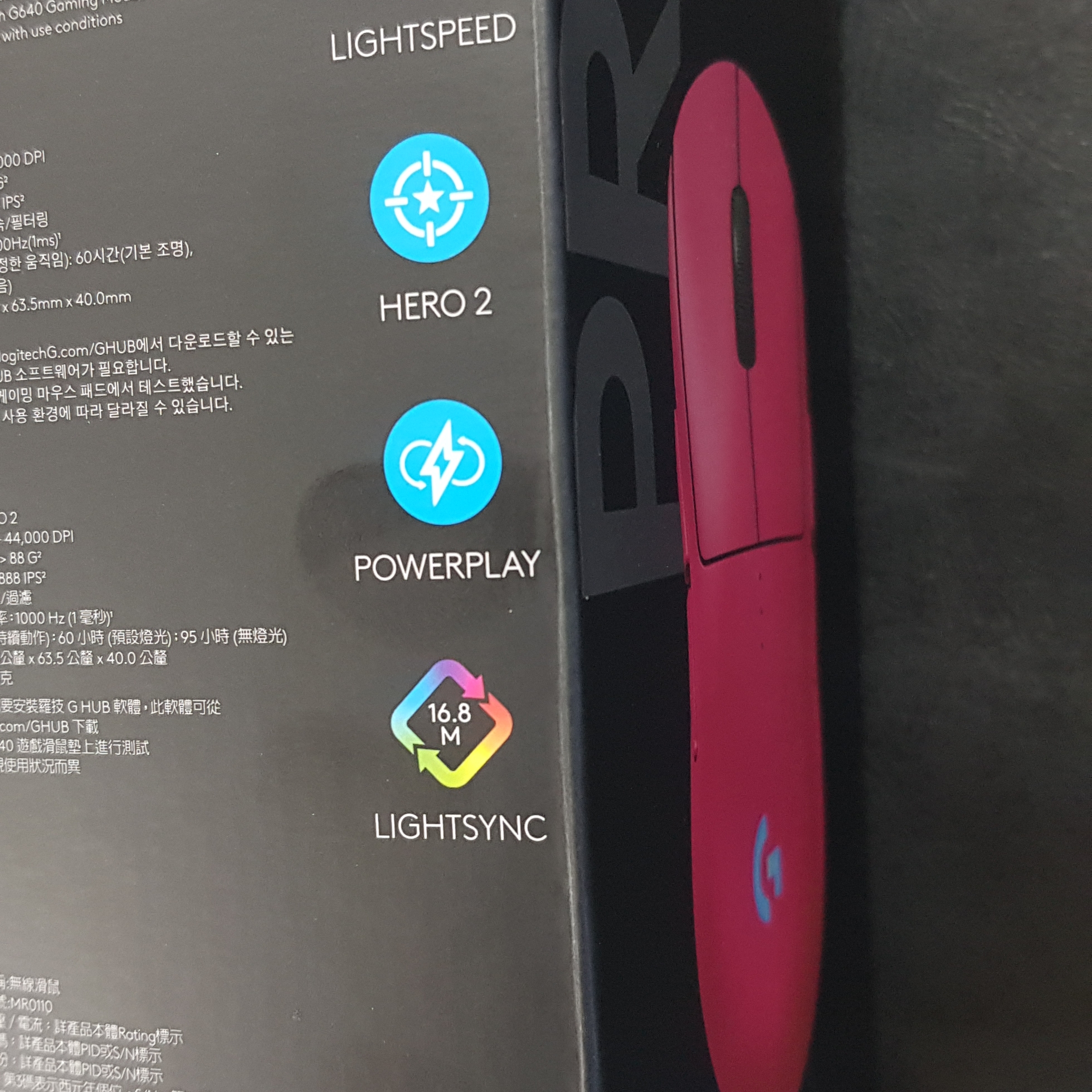 Logitech G PRO 2 LIGHTSPEED Pink 착용 스타일