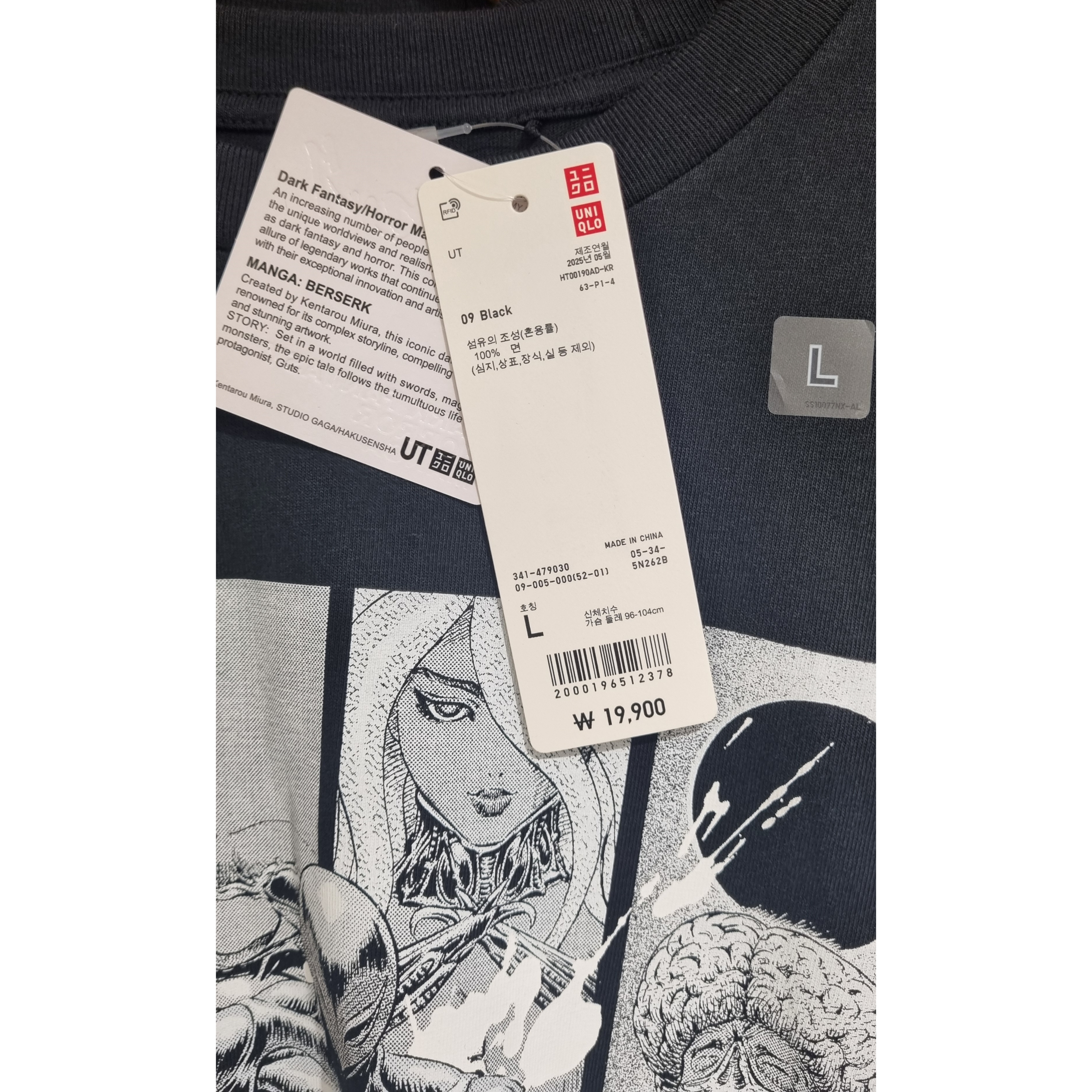 Uniqlo UT x Berserk Manga Curation Graphic T-Shirt B Black - KR 착용 스타일 - 2