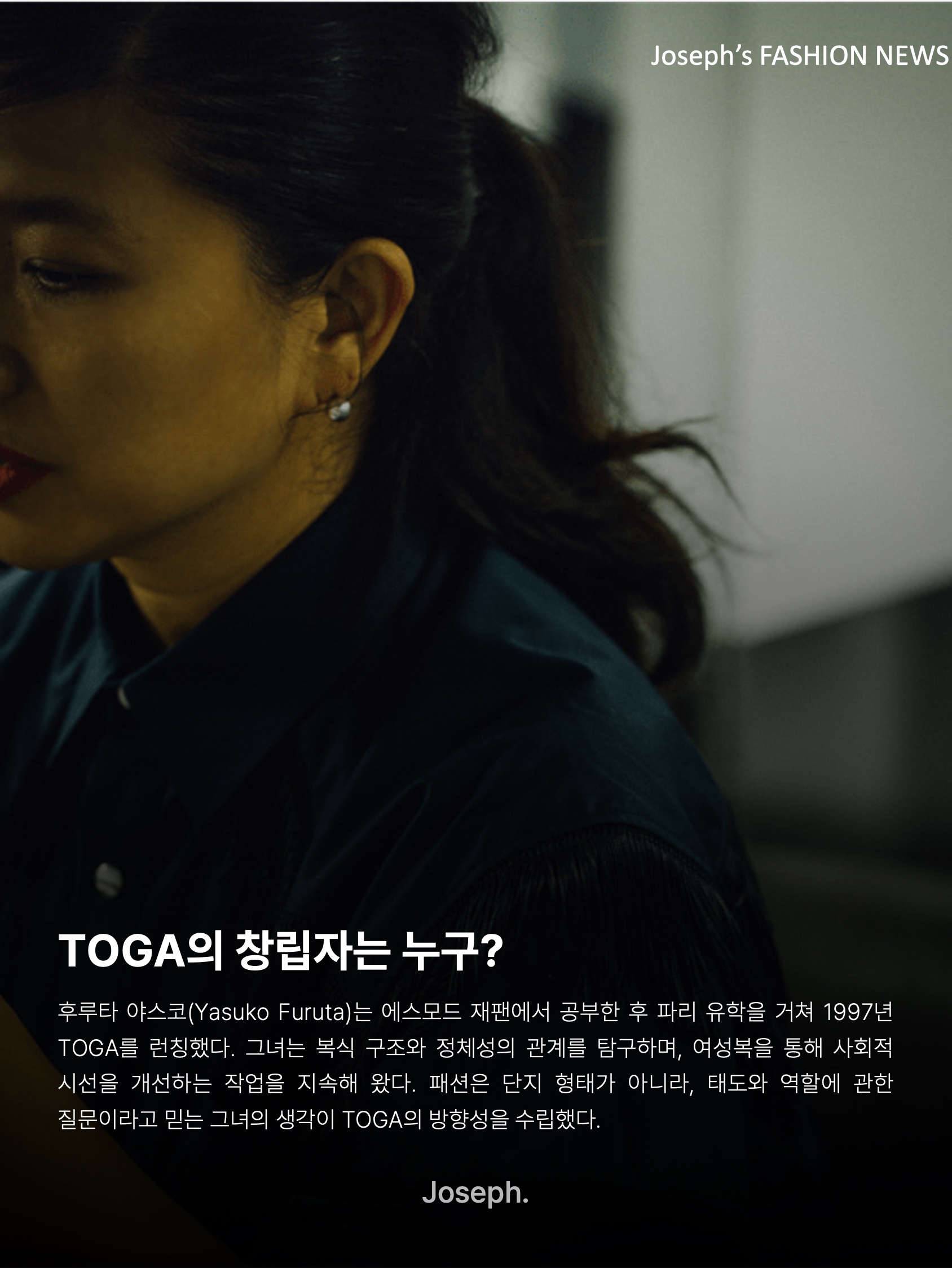 Toga Virilis AJ1066 Mules Leather Black, Porter x Toga Backpack Black 착용 스타일 - 3