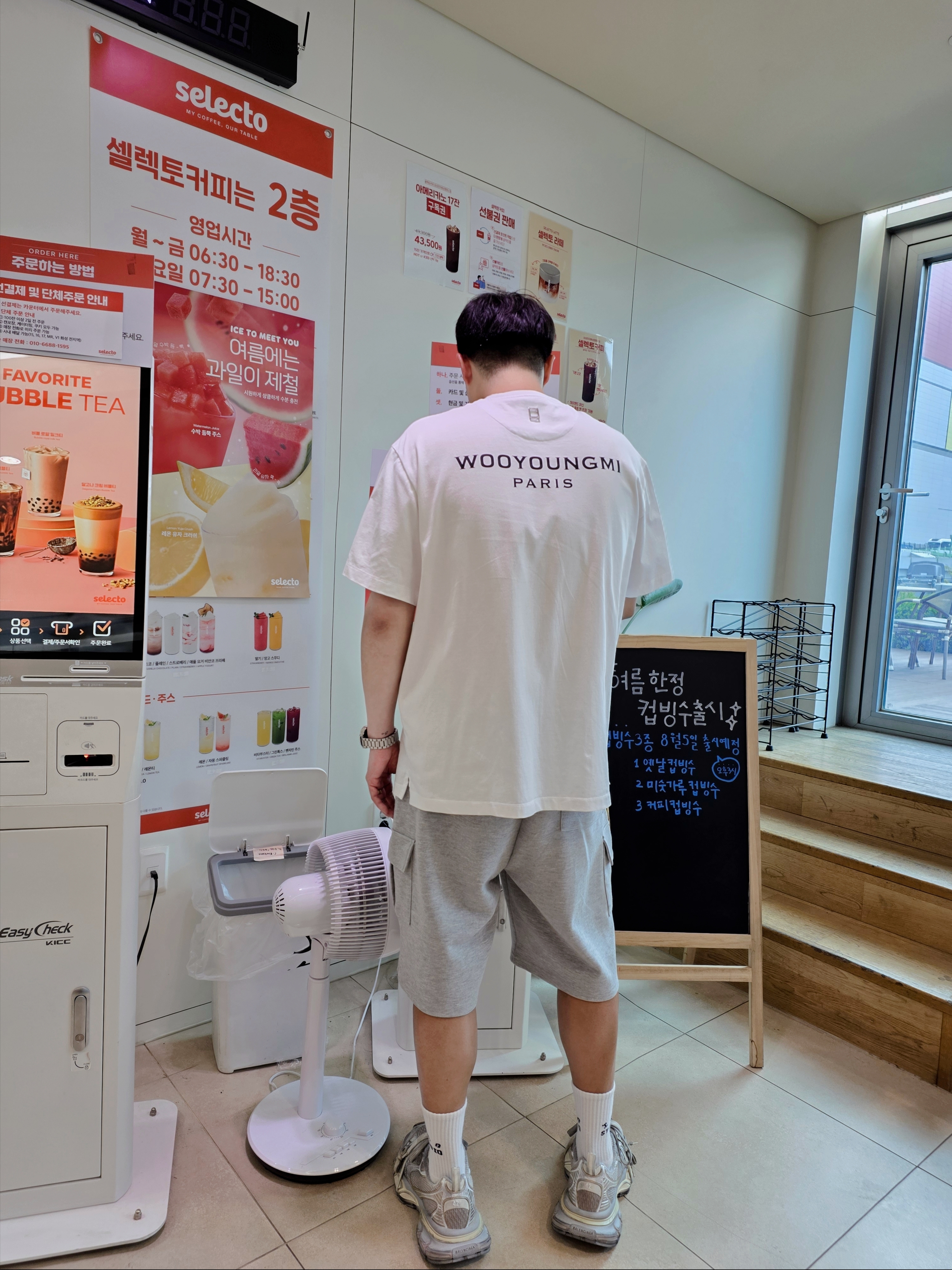 Wooyoungmi Cotton Back Logo T-Shirt White - 23FW, Balenciaga 3XL Sneakers Light Beige 착용 스타일 - 2