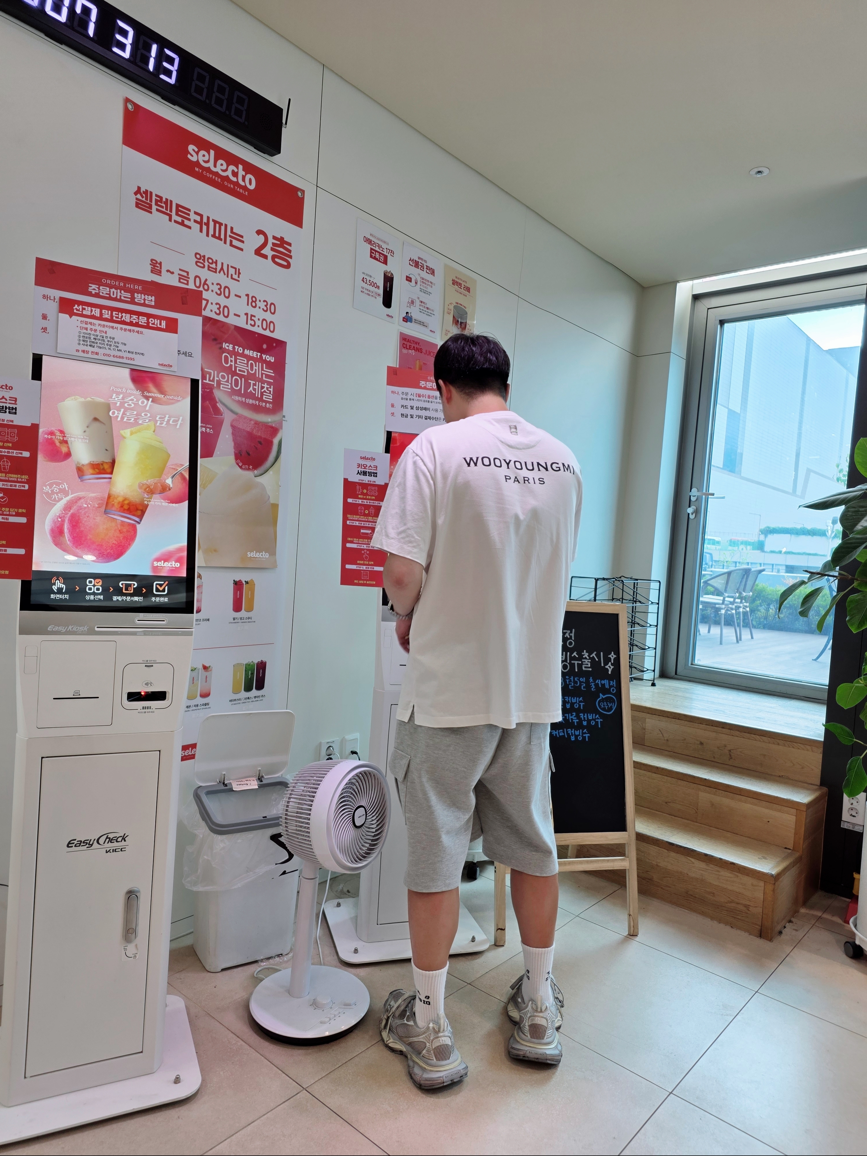 Wooyoungmi Cotton Back Logo T-Shirt White - 23FW, Balenciaga 3XL Sneakers Light Beige 착용 스타일 - 1