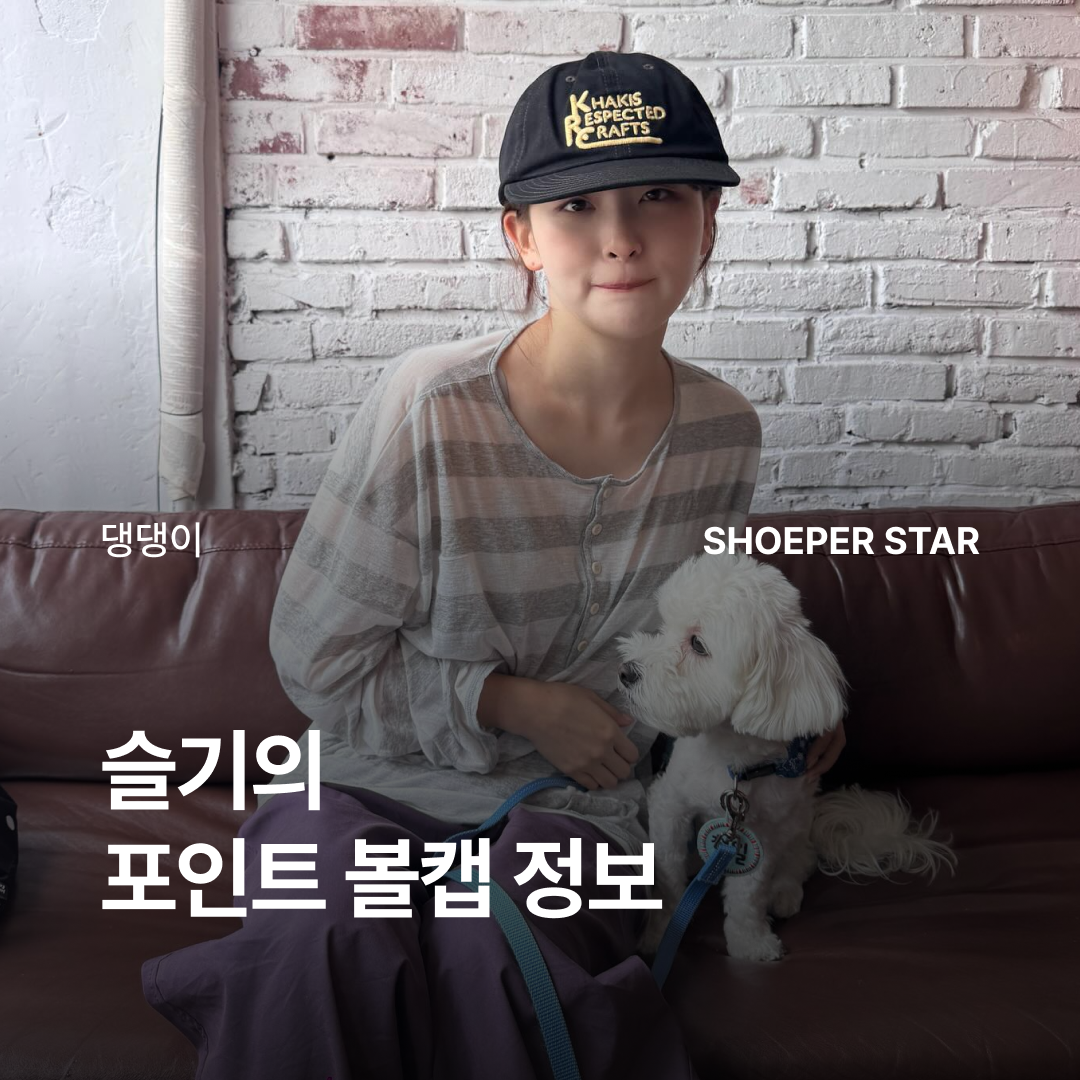 Khakis Union Cap Black 착용 스타일 - 1