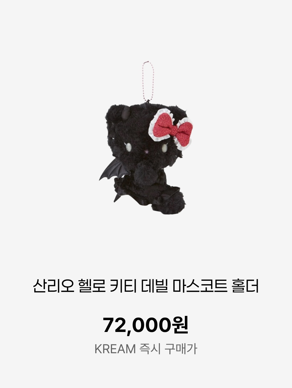 Monchhichi Bebichhichi Bighead SS Girl Key Chain Pink, Pop Mart Labubu The Monsters Highlight Series Sealed Case (1 Blind Box) 착용 스타일 - 9