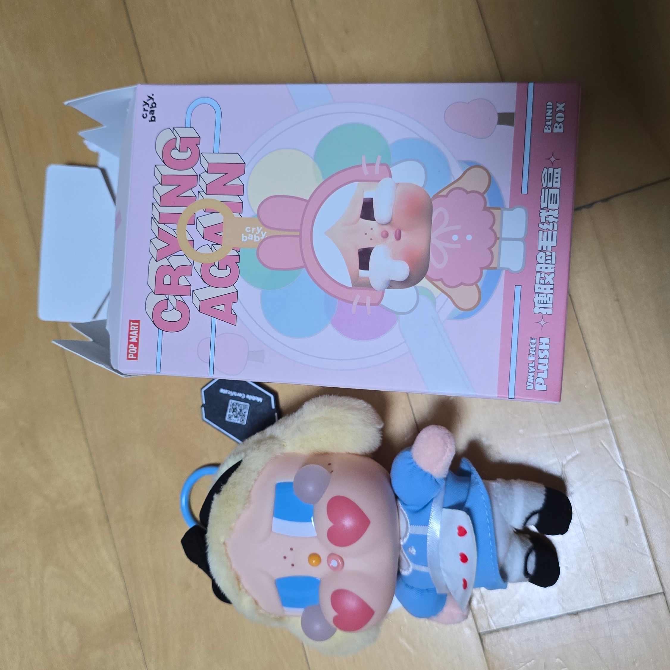Pop Mart Crybaby Crying Again Series Plush Keyring She's Alice (Opened Case) 착용 스타일