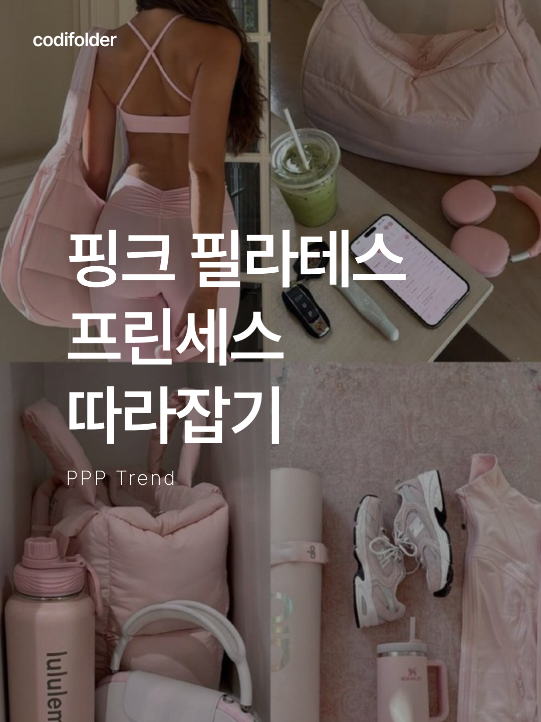 ★＊☆ 눈길이 가는 코디는 코디-폴더 ☆＊★님의 스타일 - 1