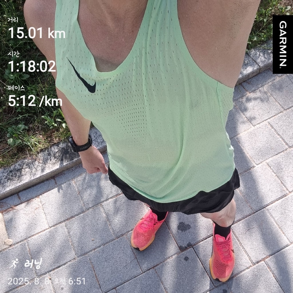 Nike Dri-Fit ADV Aeroswift Running Vest Vapor Green - Asia 착용 스타일
