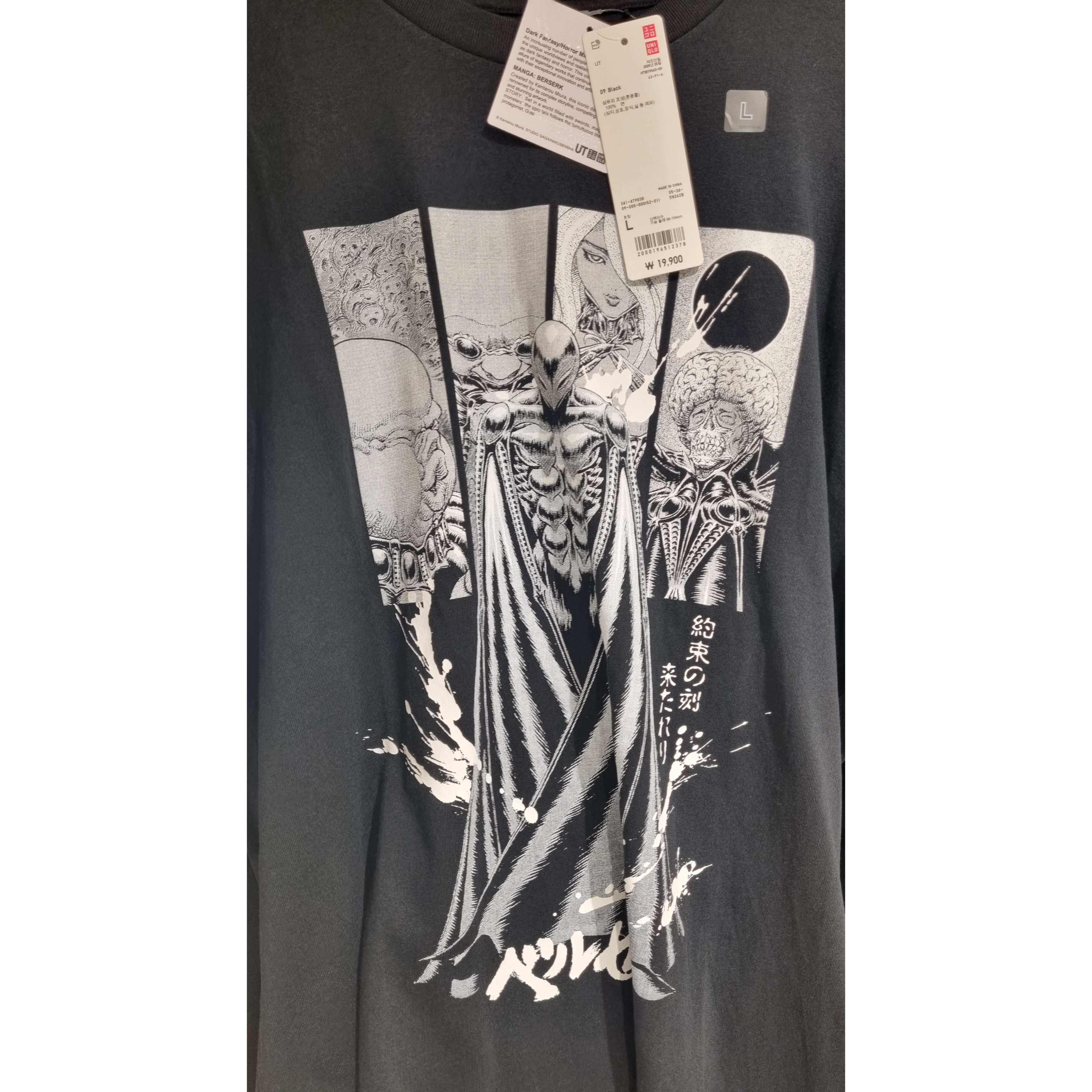 Uniqlo UT x Berserk Manga Curation Graphic T-Shirt B Black - KR 착용 스타일 - 1