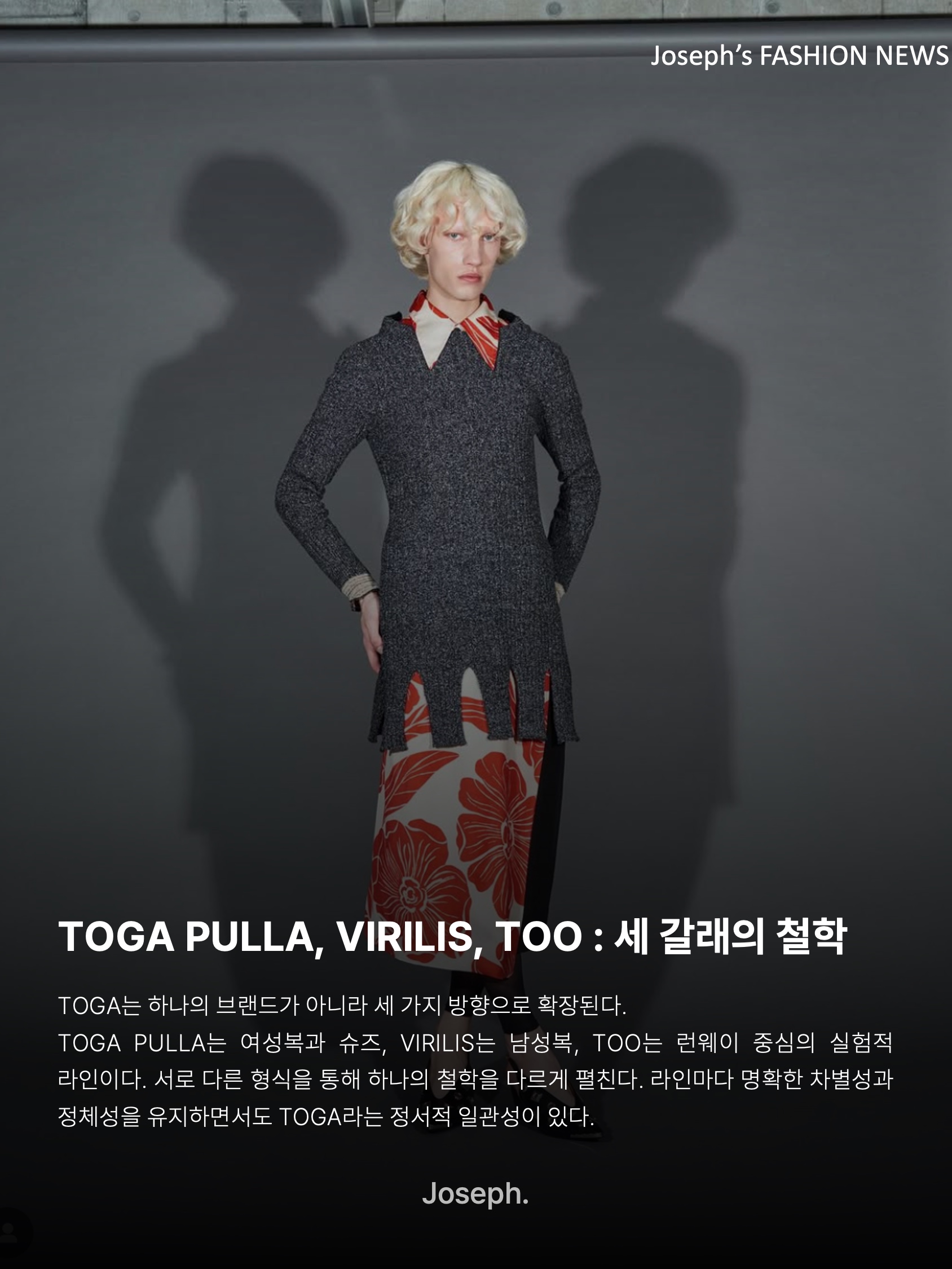 Toga Virilis AJ1066 Mules Leather Black, Porter x Toga Backpack Black 착용 스타일 - 10