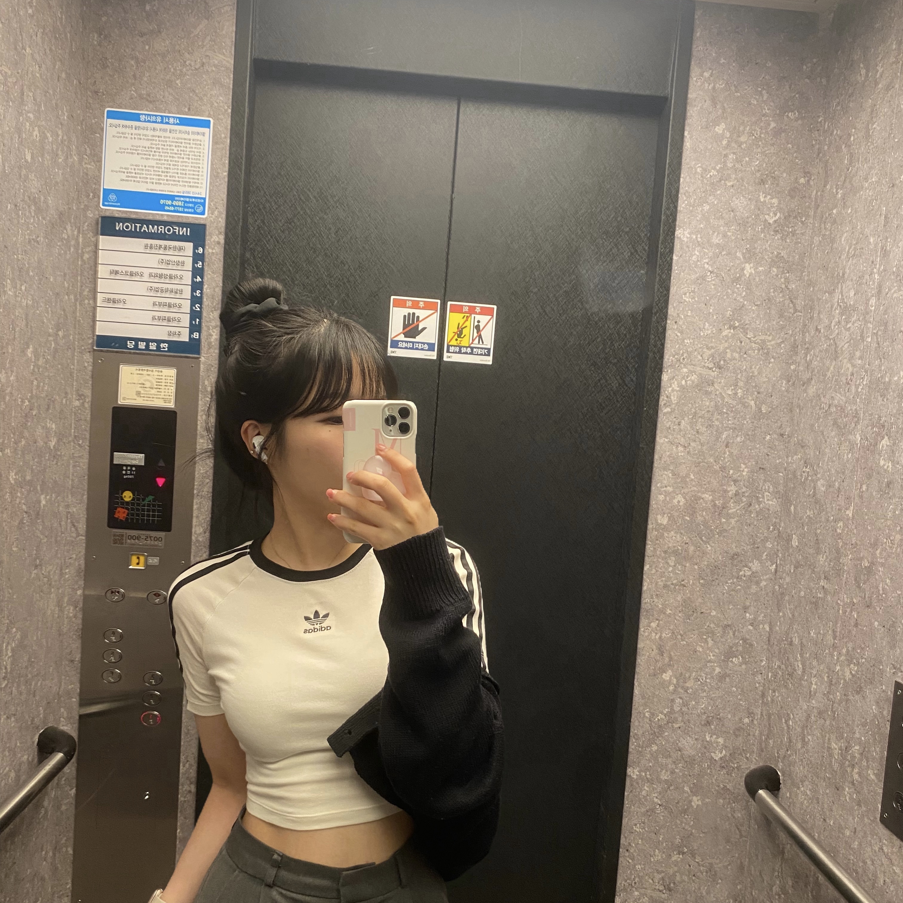 응더님의 스타일