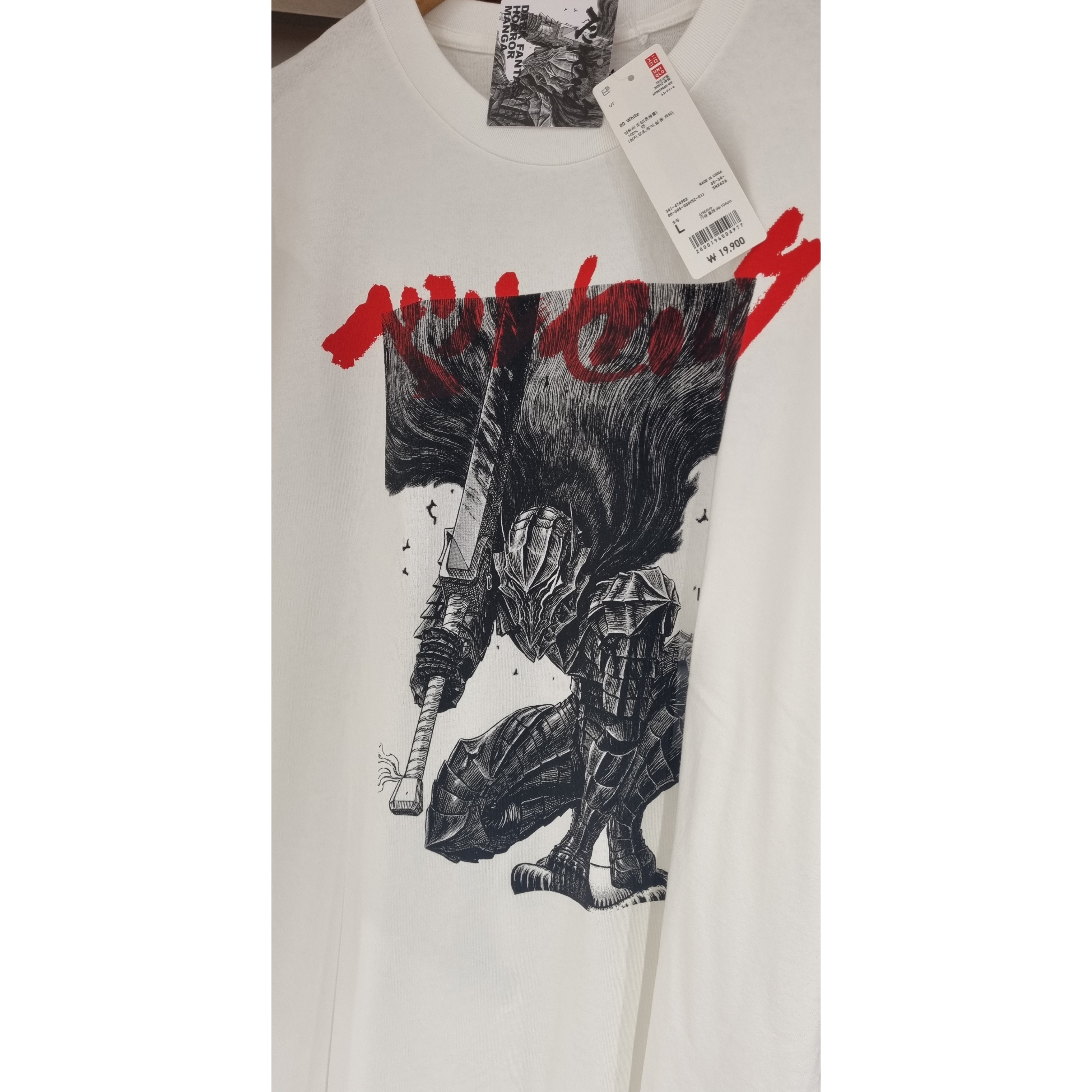 Uniqlo UT x Berserk Manga Curation Graphic T-Shirt A White - KR 착용 스타일 - 1