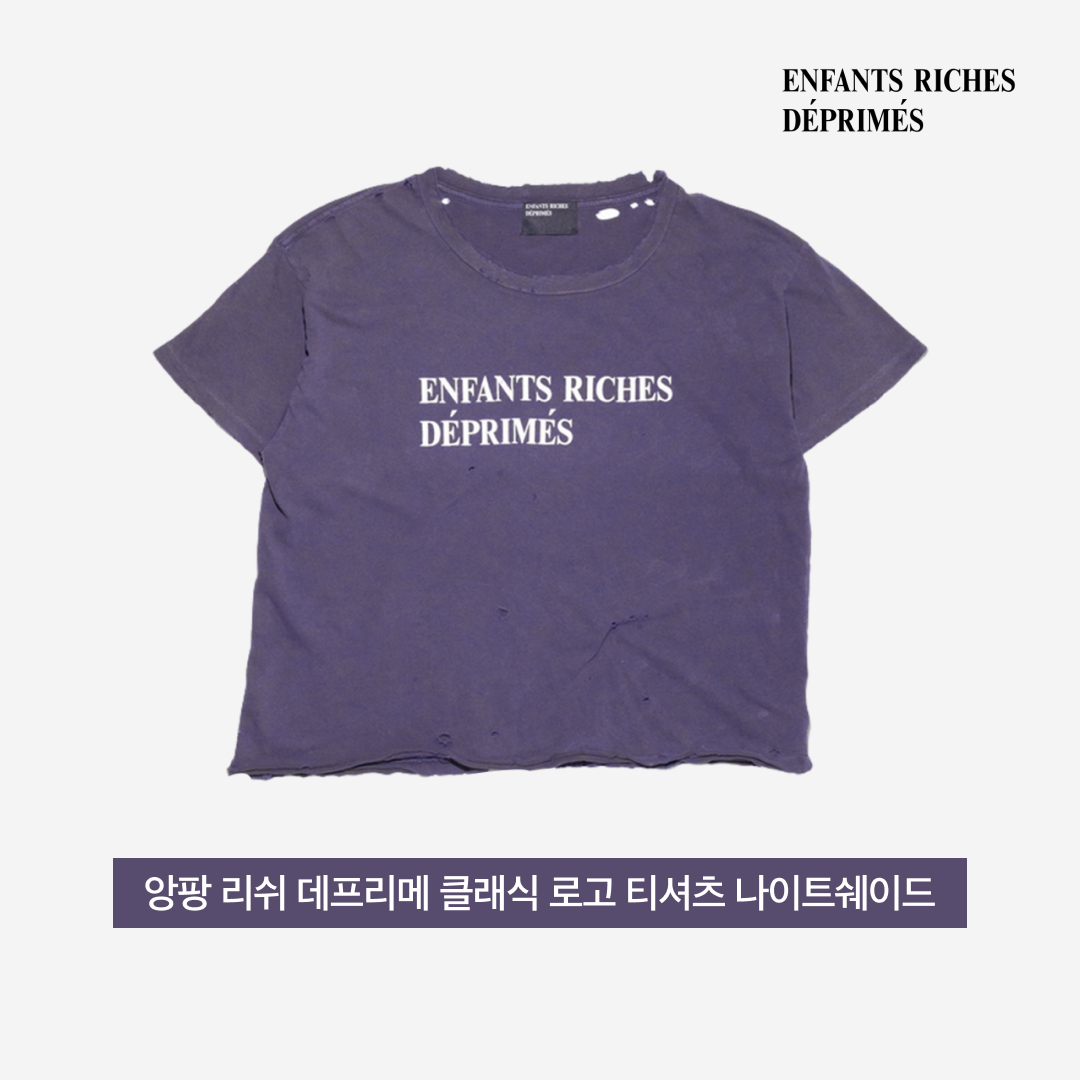 Enfants Riches Deprimes Classic Logo T-Shirt Nightshade 착용 스타일 - 3