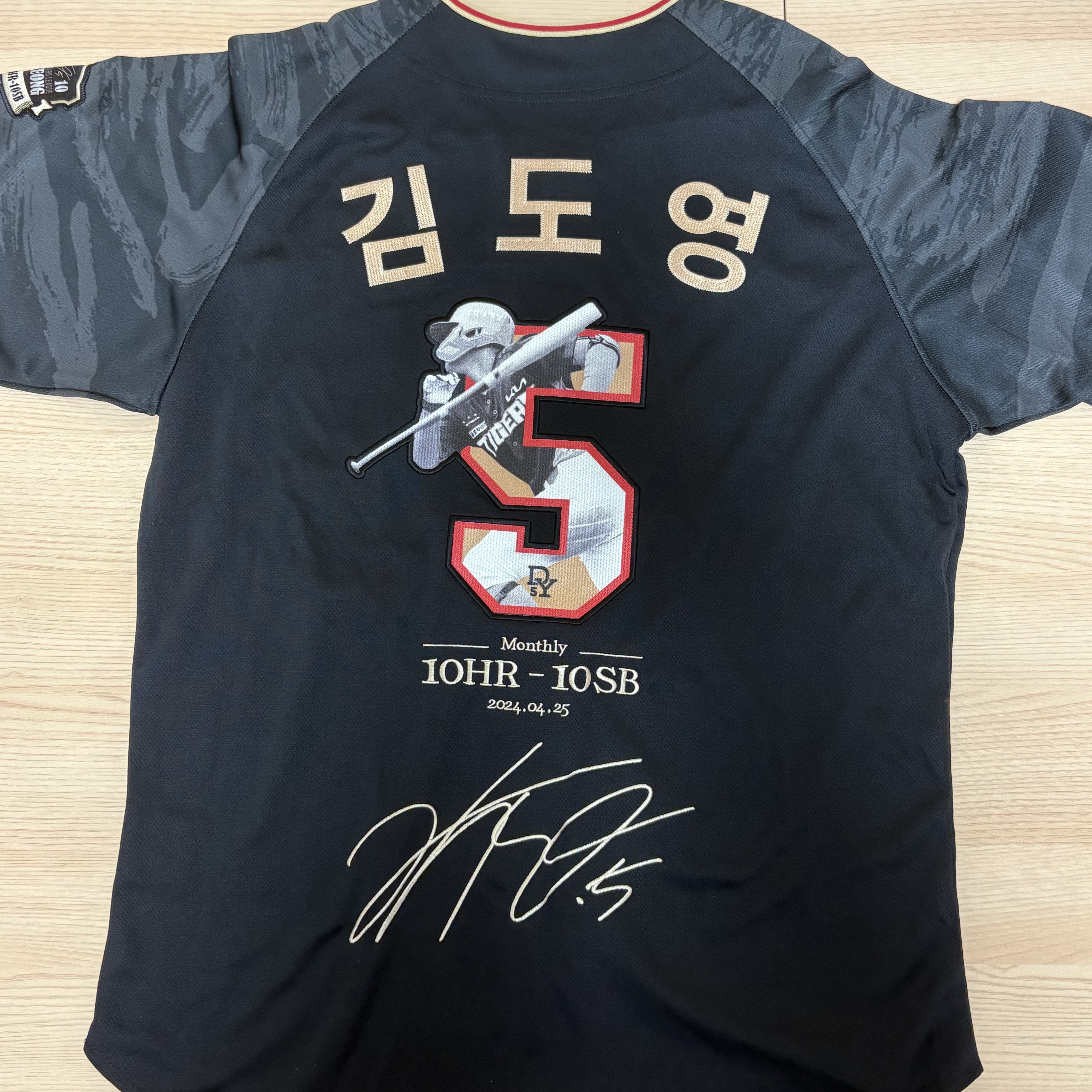 Kia Tigers KBO Kim Do Young The First Monthly 10HR-10SB Anniversary Uniform Black 착용 스타일 - 2