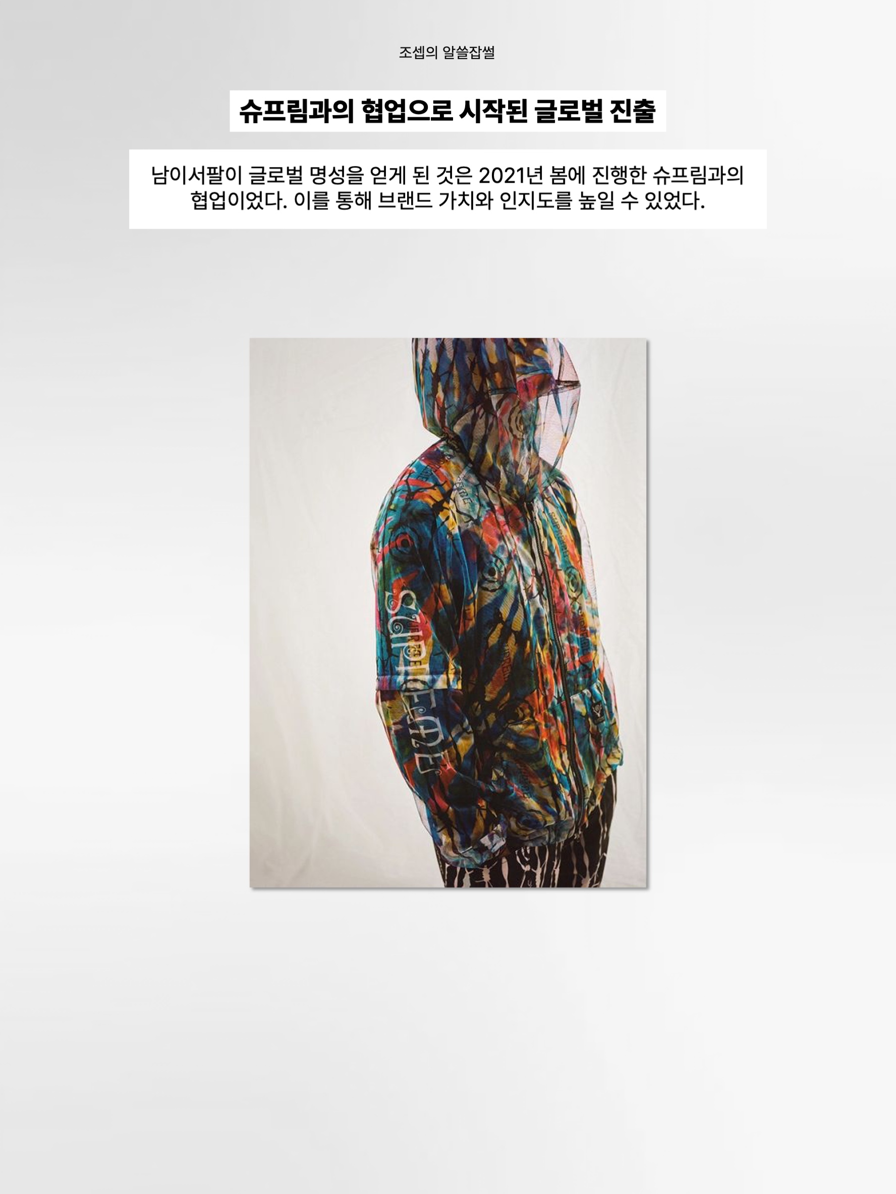 South2 West8 Loose Fit Crew Neck Cardigan S2W8 Nordic Purple, South2 West8 Strap Back Cap Green 착용 스타일 - 8