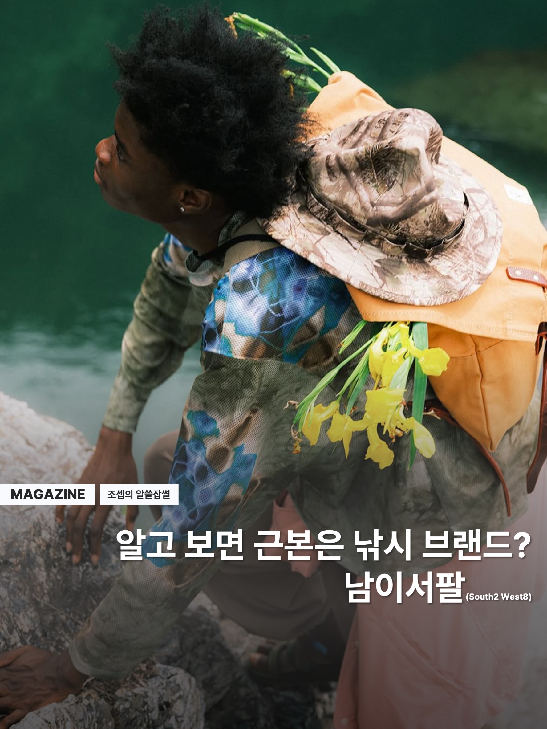 South2 West8 Loose Fit Crew Neck Cardigan S2W8 Nordic Purple, South2 West8 Strap Back Cap Green 착용 스타일 - 1
