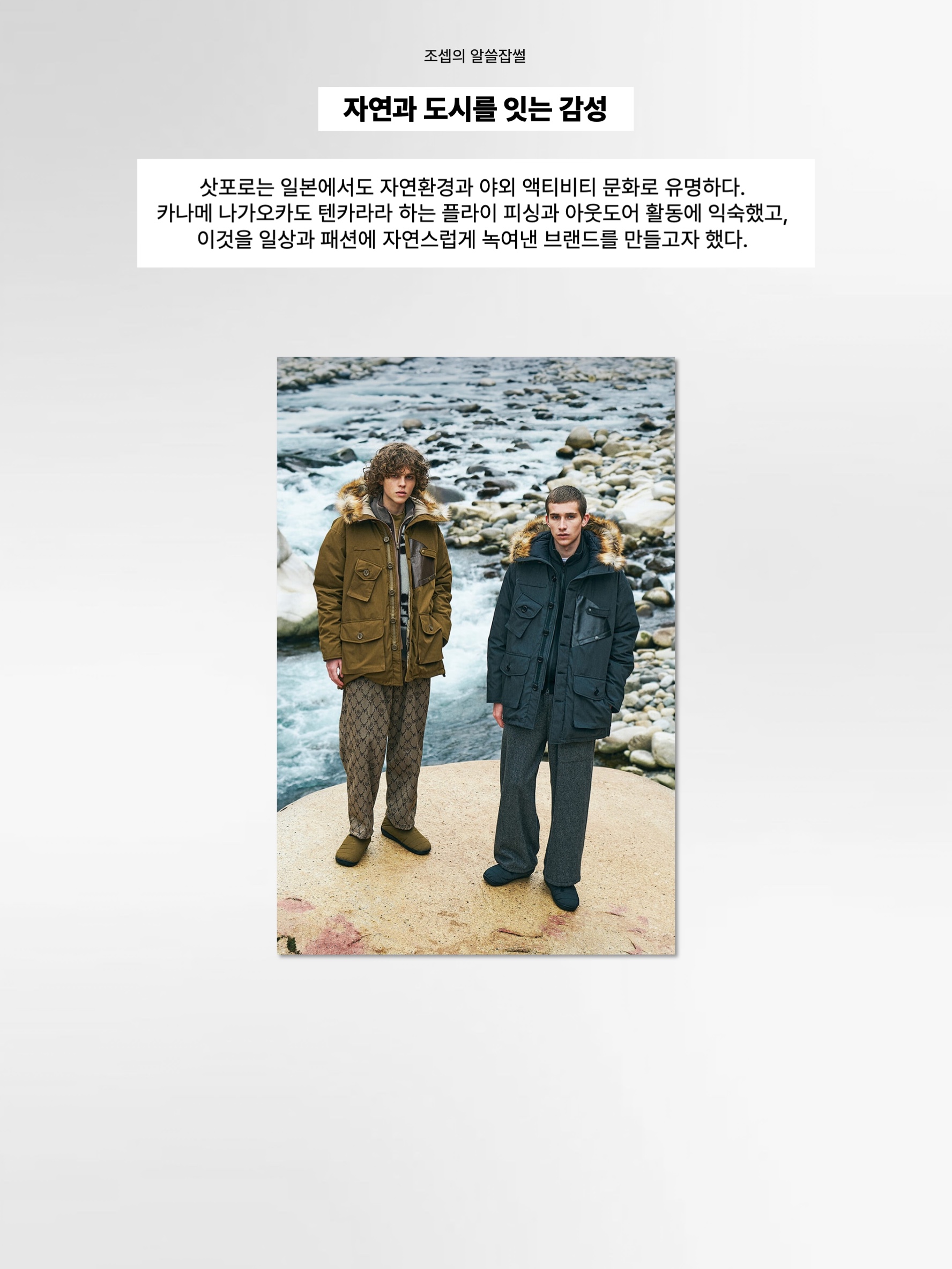South2 West8 Loose Fit Crew Neck Cardigan S2W8 Nordic Purple, South2 West8 Strap Back Cap Green 착용 스타일 - 3