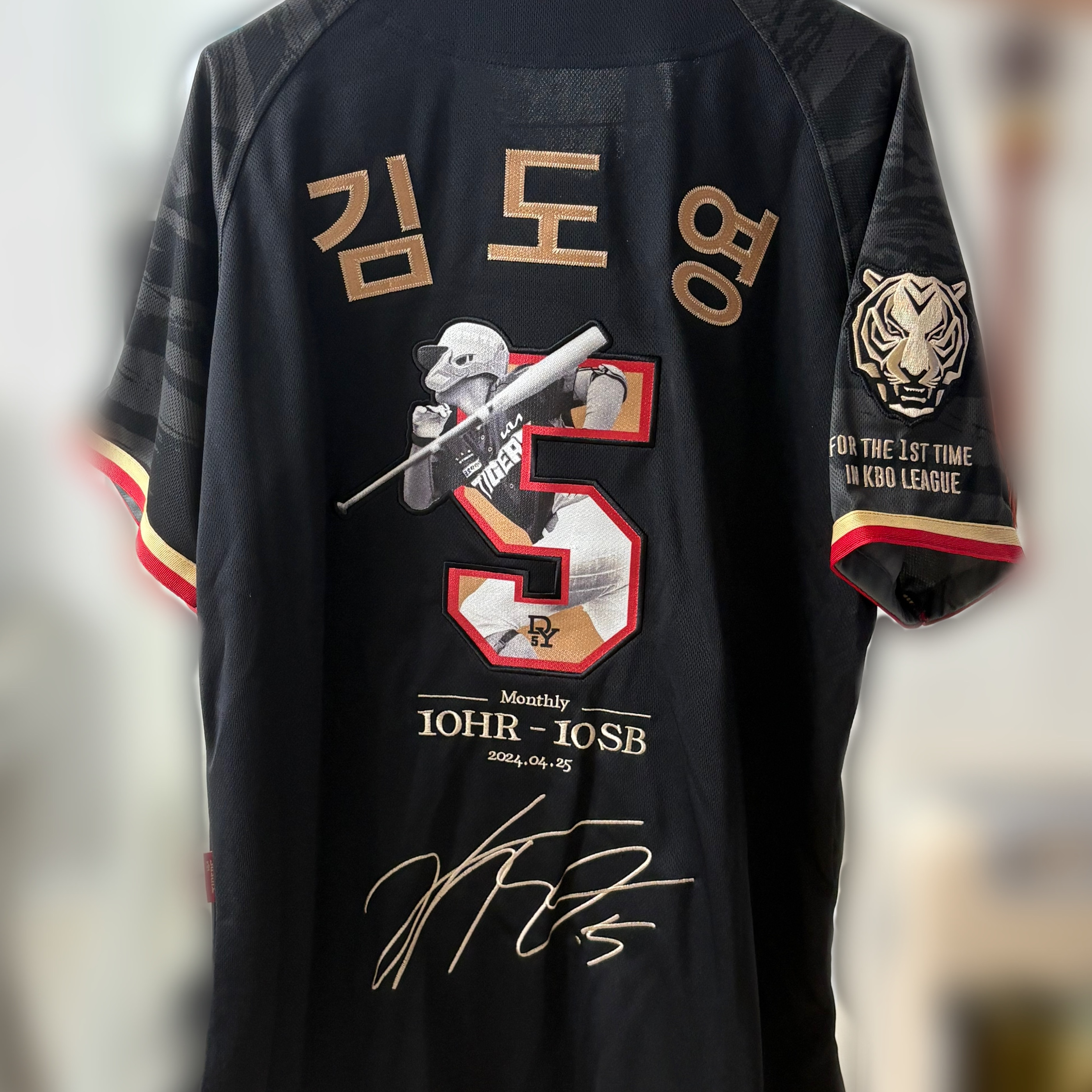 Kia Tigers KBO Kim Do Young The First Monthly 10HR-10SB Anniversary Uniform Black 착용 스타일 - 1