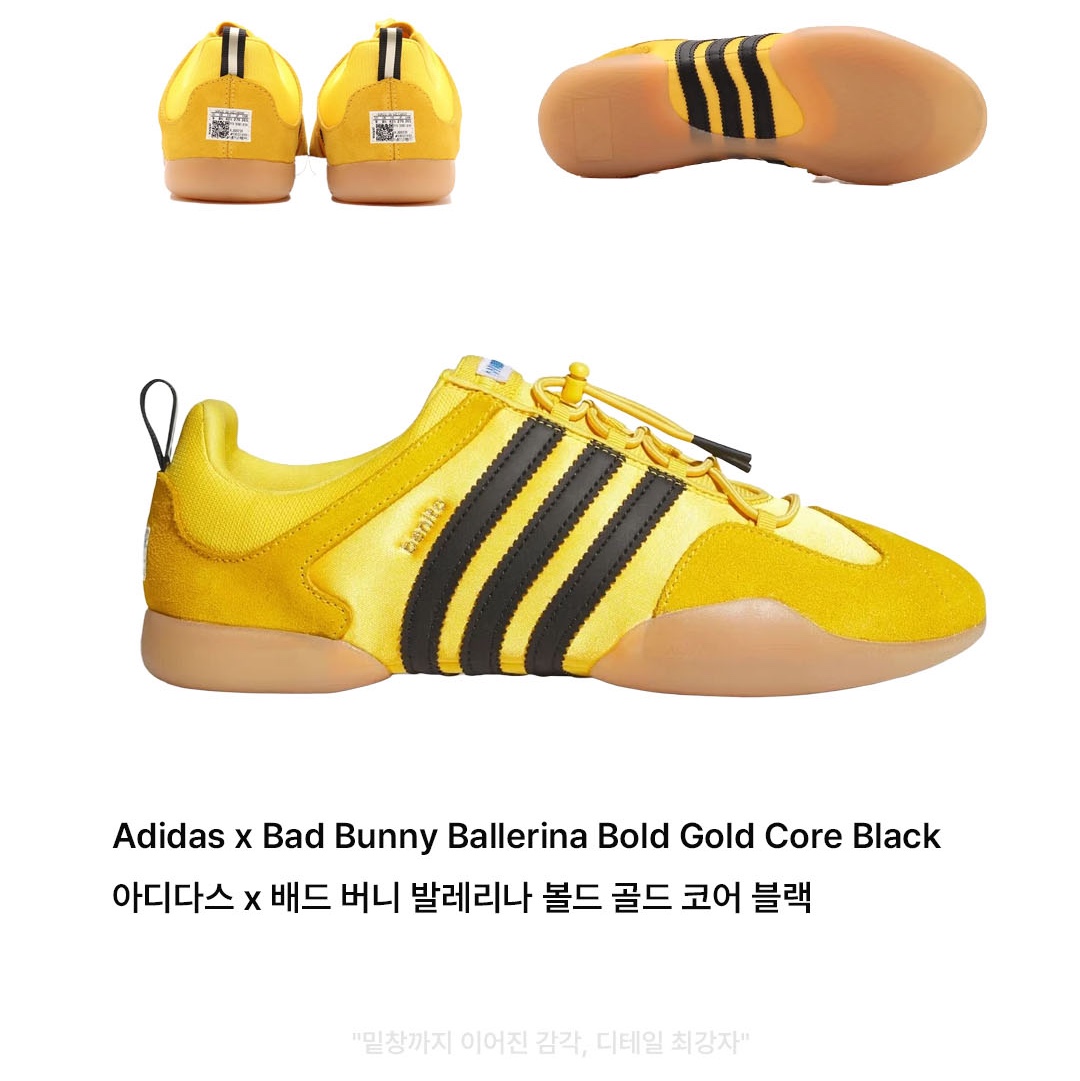 Adidas x Bad Bunny Ballerina Bold Gold Core Black, (W) Nike Dunk Low Ocean 착용 스타일 - 2