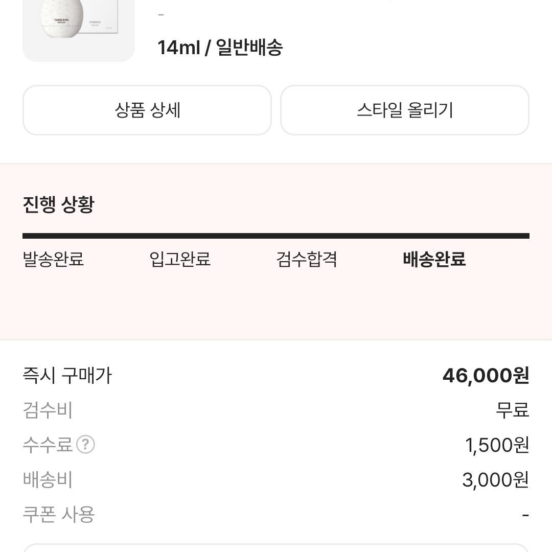 kim님의 스타일