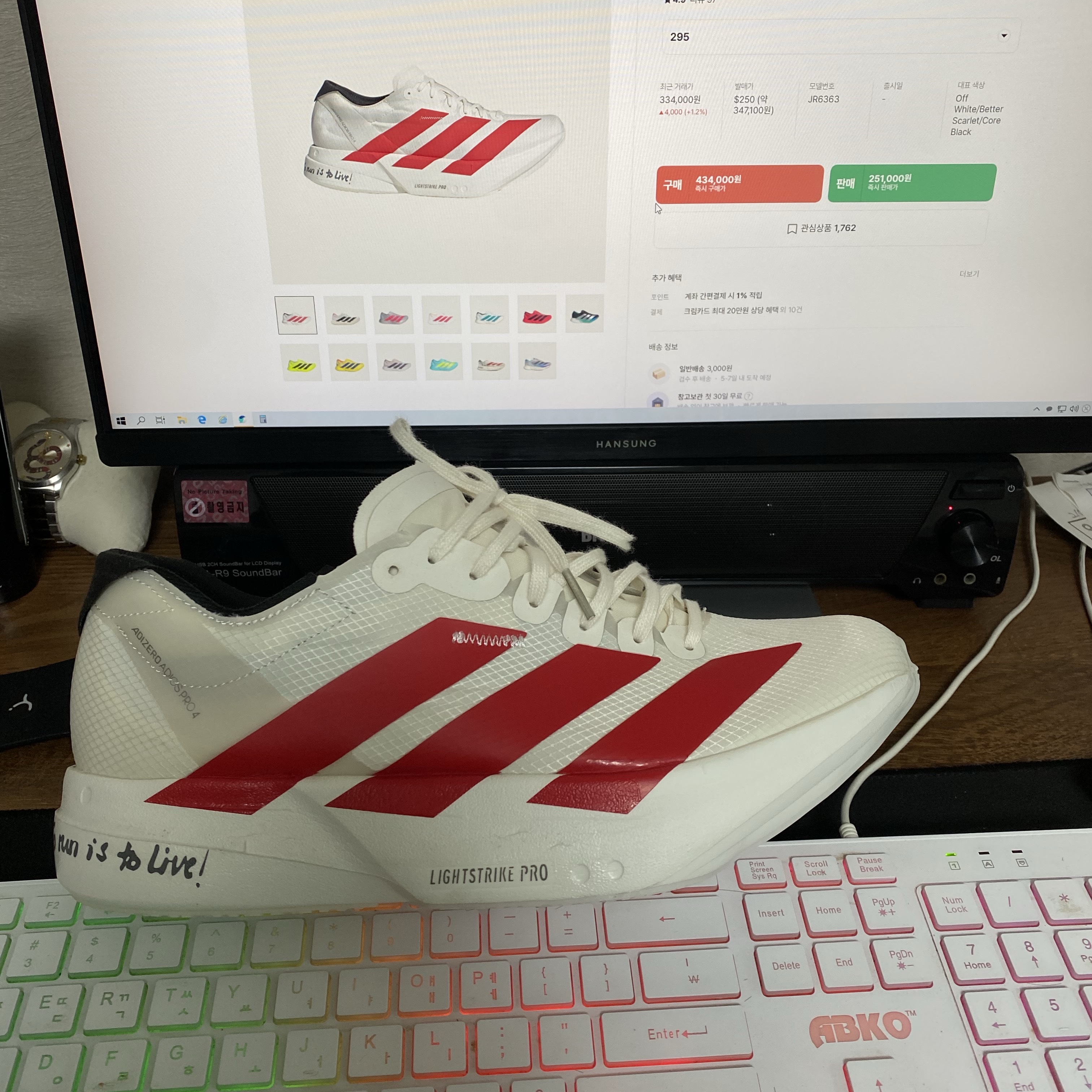 Adidas Adizero Adios Pro 4 Off White Better Scarlet 착용 스타일