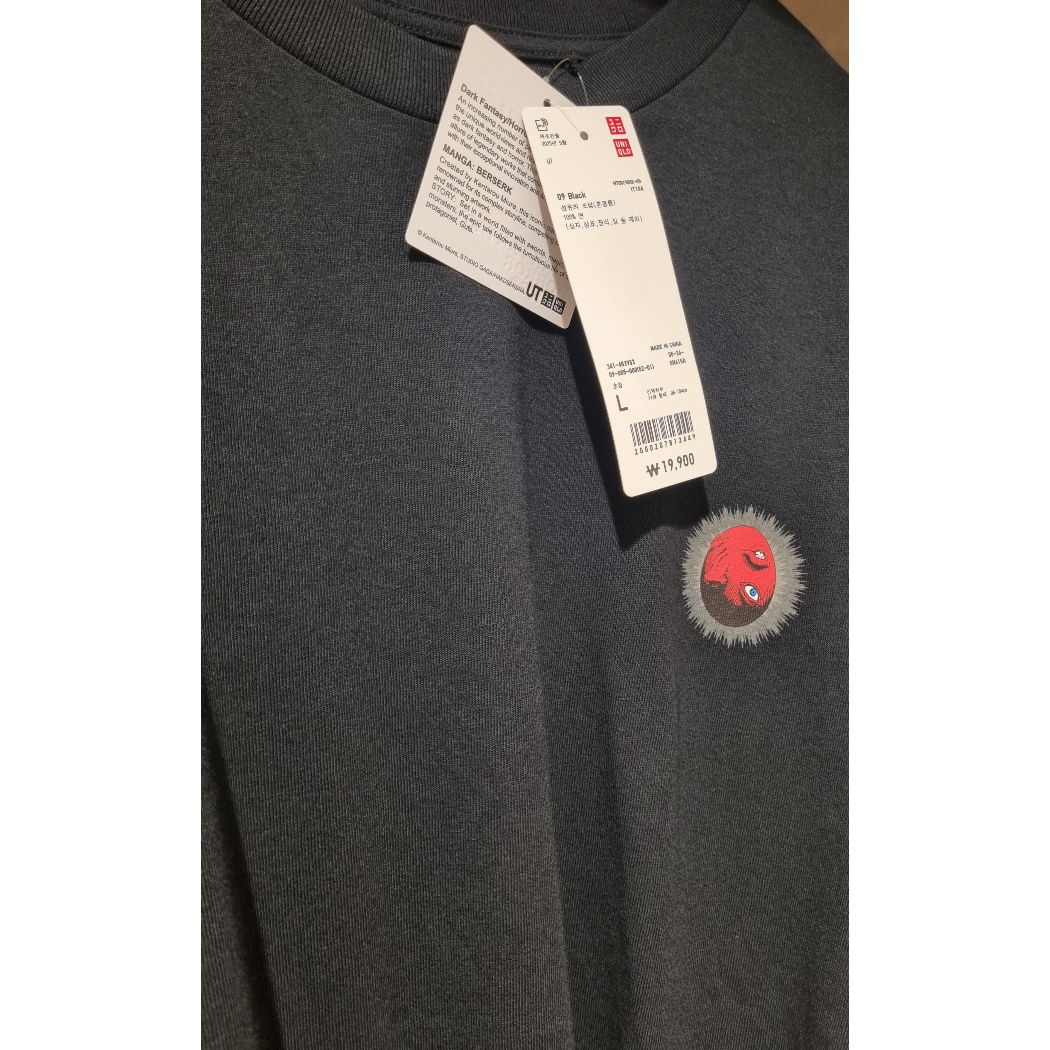 Uniqlo UT x Berserk Manga Curation Graphic T-Shirt A Black - KR 착용 스타일 - 1