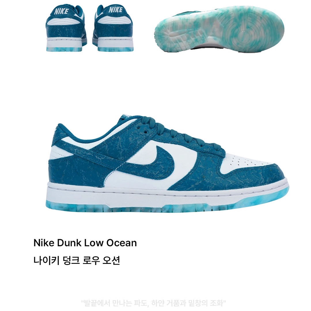 Adidas x Bad Bunny Ballerina Bold Gold Core Black, (W) Nike Dunk Low Ocean 착용 스타일 - 3