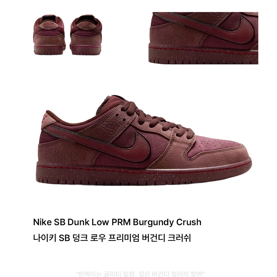 Adidas x Bad Bunny Ballerina Bold Gold Core Black, (W) Nike Dunk Low Ocean 착용 스타일 - 5