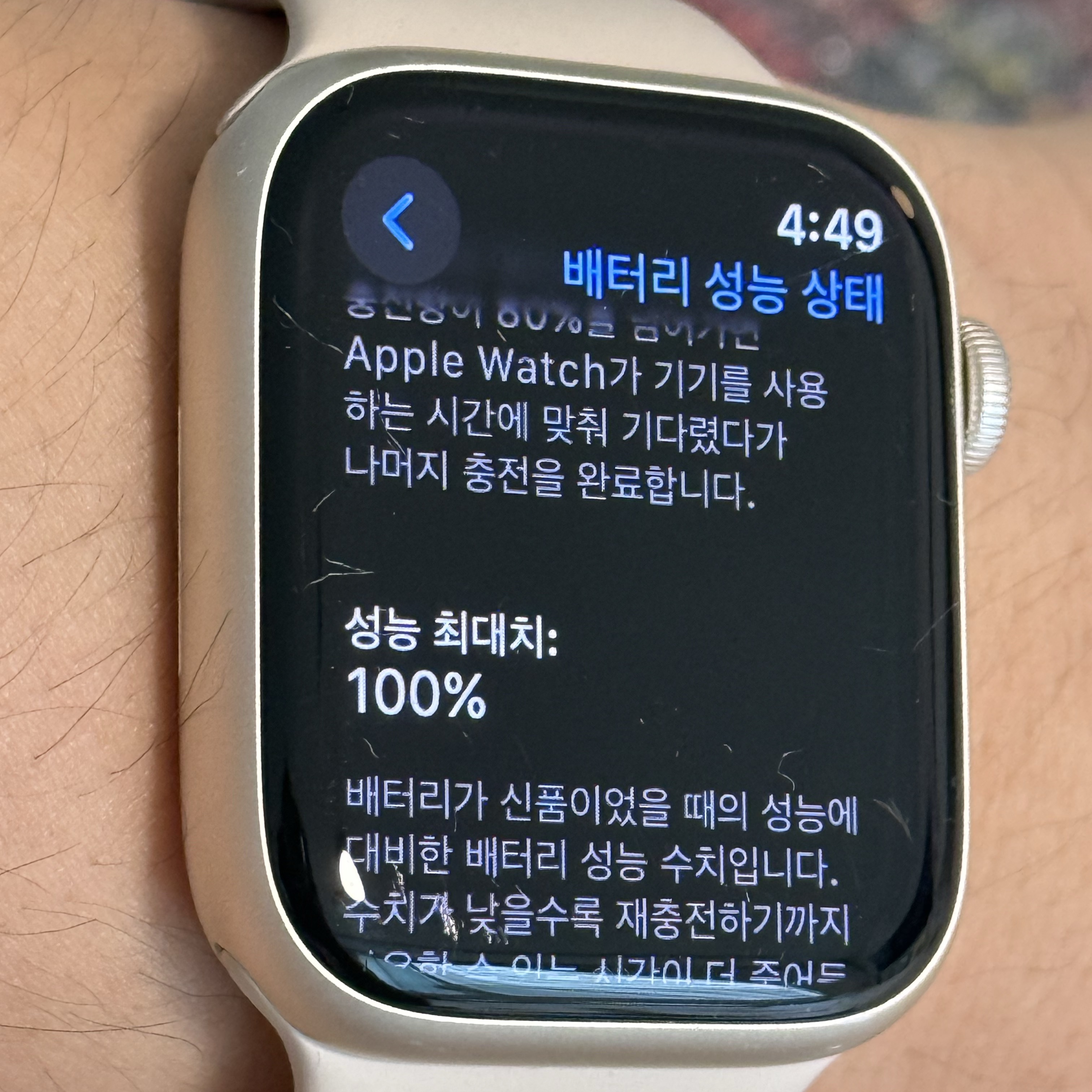 intotd님의 스타일 - 3