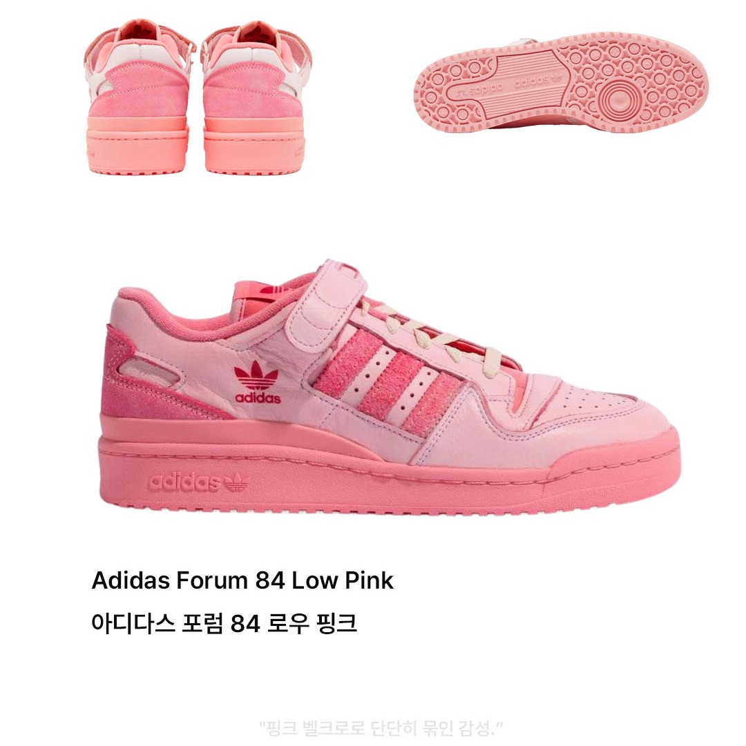 Adidas x Bad Bunny Ballerina Bold Gold Core Black, (W) Nike Dunk Low Ocean 착용 스타일 - 7