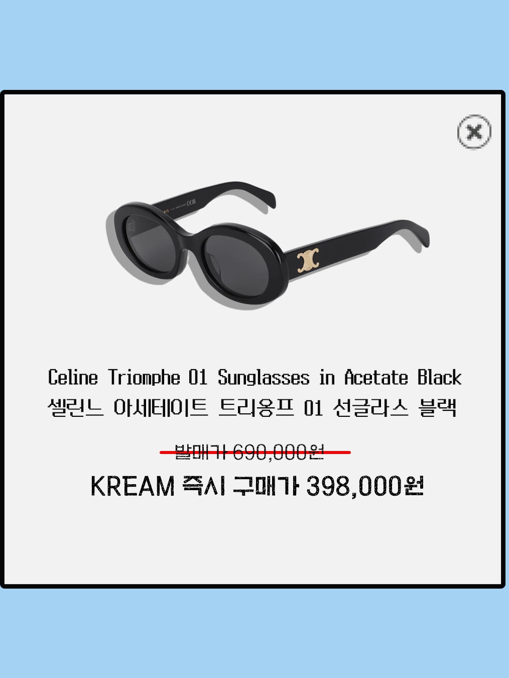 Bottega Veneta Mini Padded Tech Cassette Black, (W) Celine Triomphe 01 Sunglasses in Acetate Black 착용 스타일 - 3