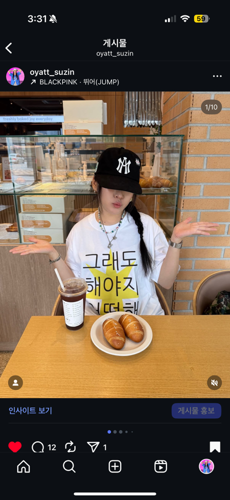 KREAM ํ๋กํ ์ด๋ฏธ์ง