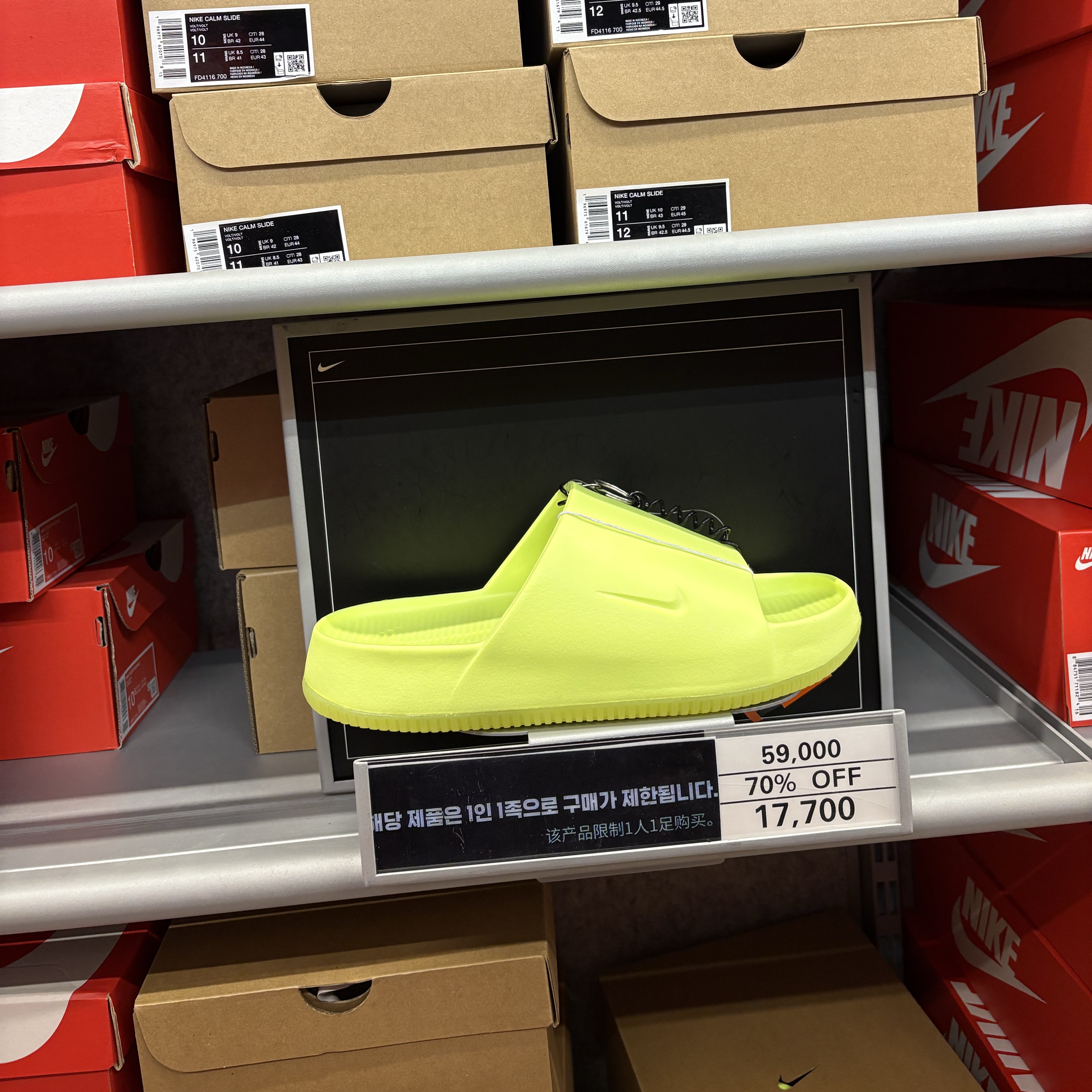 Nike Calm Slide Volt 착용 스타일 - 2