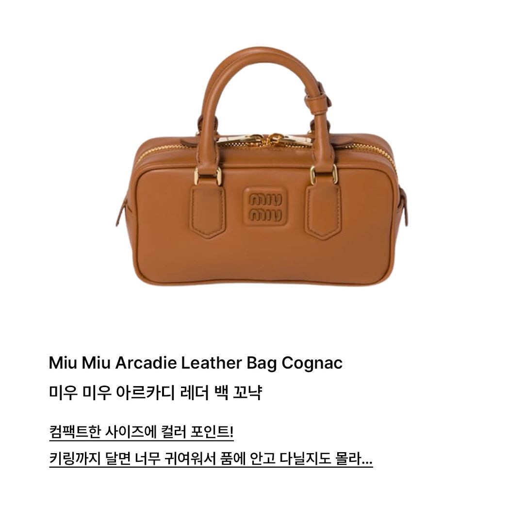 Comme des Garcons Round No.2 Aoyama Bag Black, Comme des Garcons Girl Ruffled Duffle Bag Black 착용 스타일 - 5