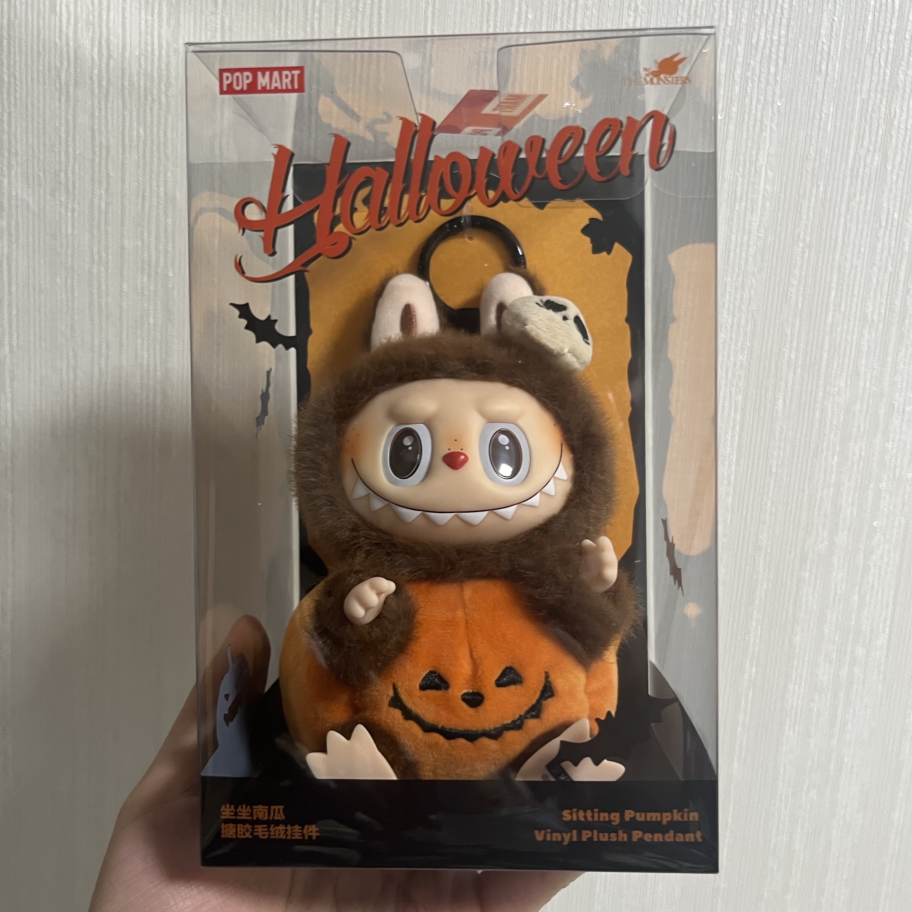 Pop Mart Labubu Halloween Party Series Pumpkin Toy Keyring 착용 스타일