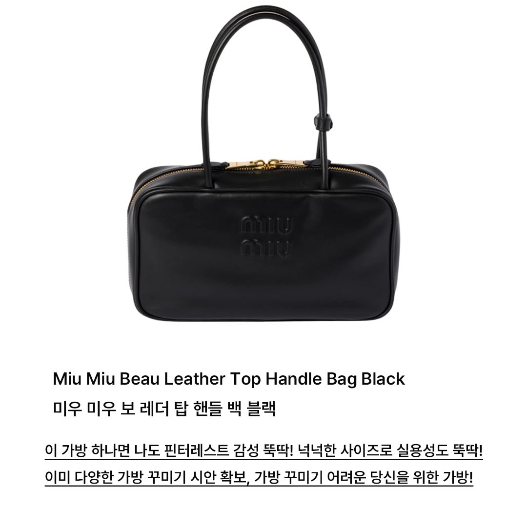 Comme des Garcons Round No.2 Aoyama Bag Black, Comme des Garcons Girl Ruffled Duffle Bag Black 착용 스타일 - 4