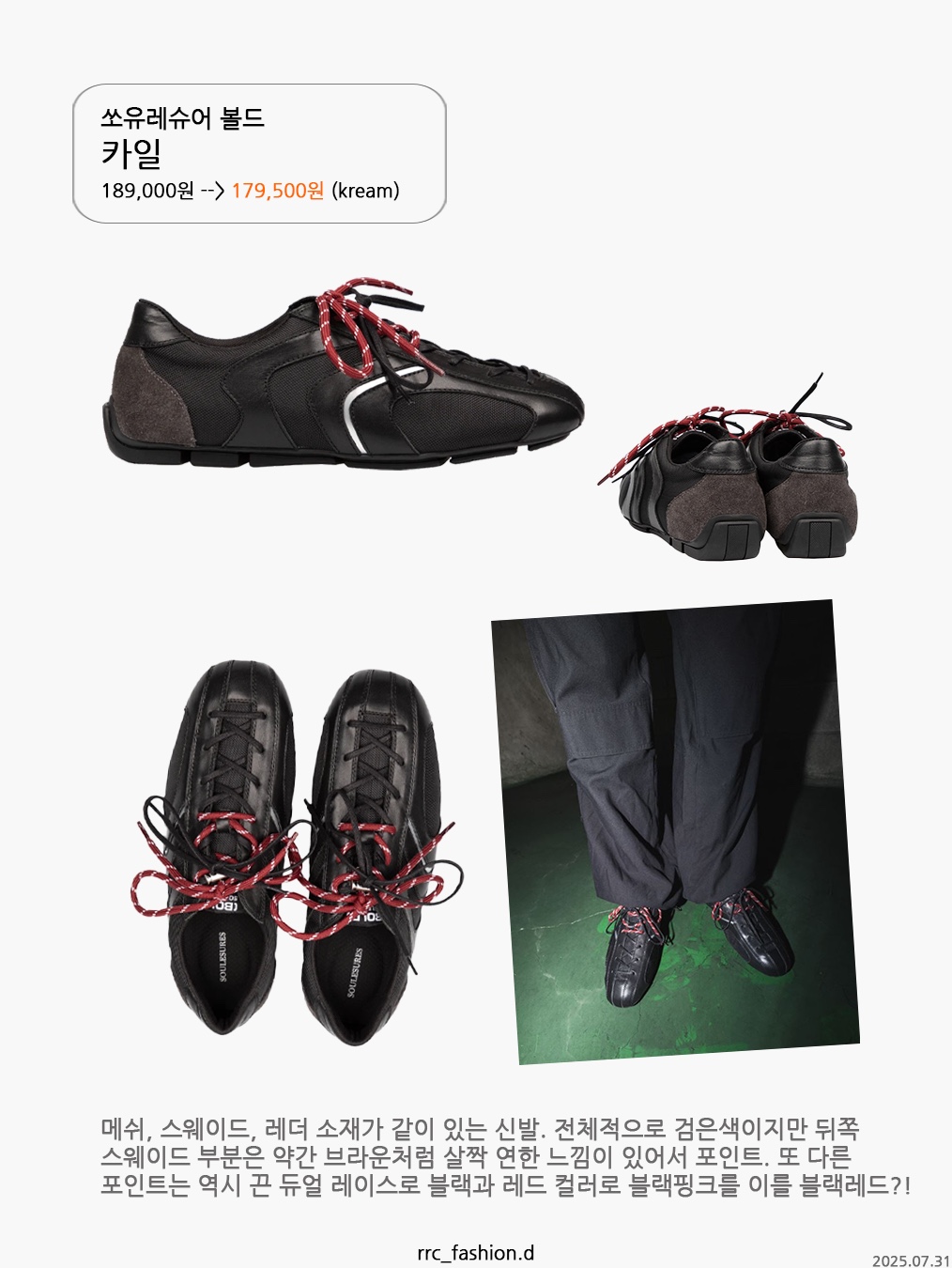 SUBCATEGORY Sub F161 Beige, Mistake project Nick Grey 착용 스타일 - 8