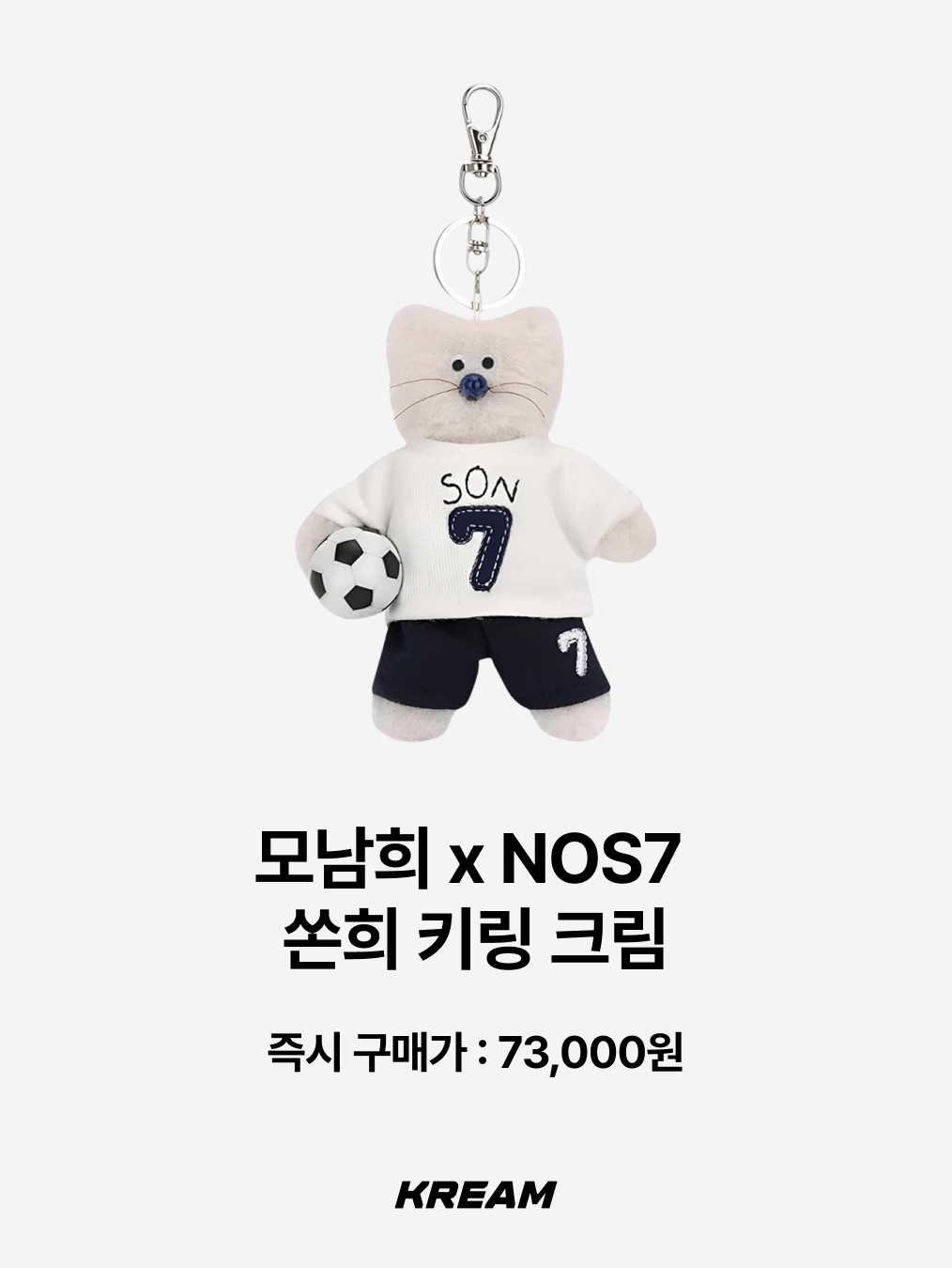 Nike Tottenham Hotspur 2024/25 Dri-Fit Stadium Home Jersey White (Non Marking Ver.), NOS7 White Signature Logo Standard Fit T-Shirt Black 착용 스타일 - 4
