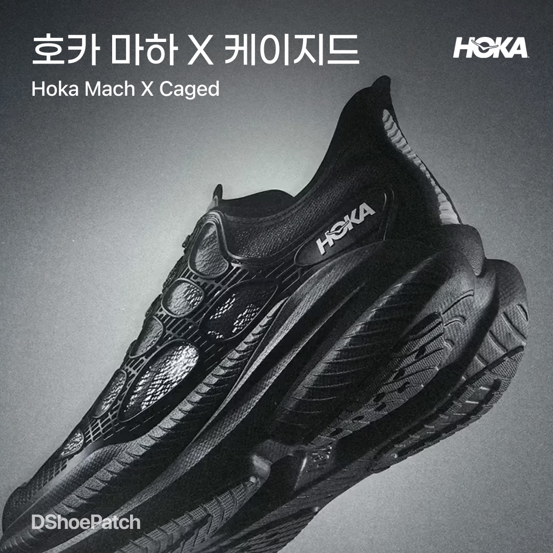 Hoka Mach X 2 Black Stardust, Hoka Mach 6 Black 착용 스타일 - 1