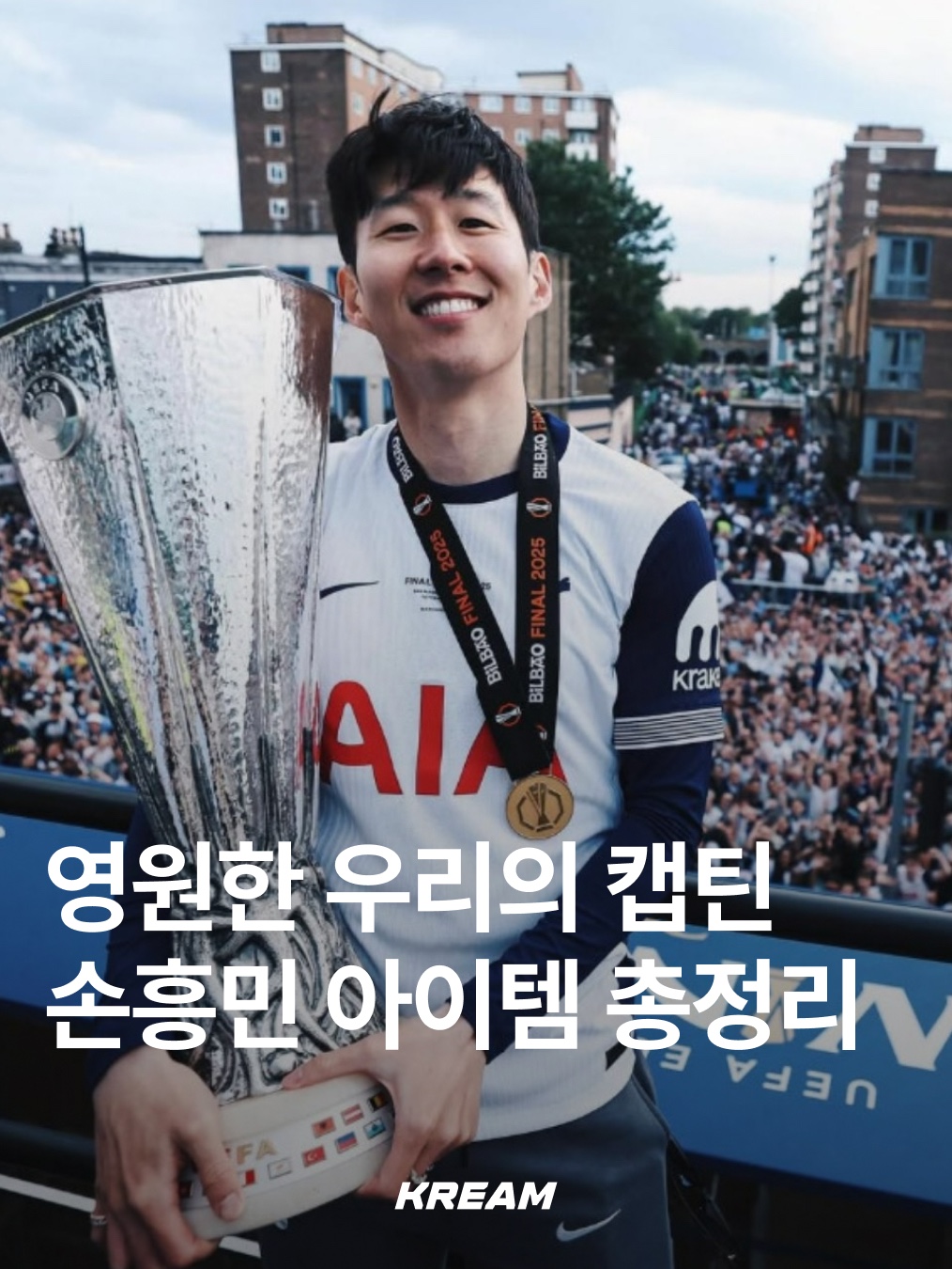 Nike Tottenham Hotspur 2024/25 Dri-Fit Stadium Home Jersey White (Non Marking Ver.), NOS7 White Signature Logo Standard Fit T-Shirt Black 착용 스타일 - 1