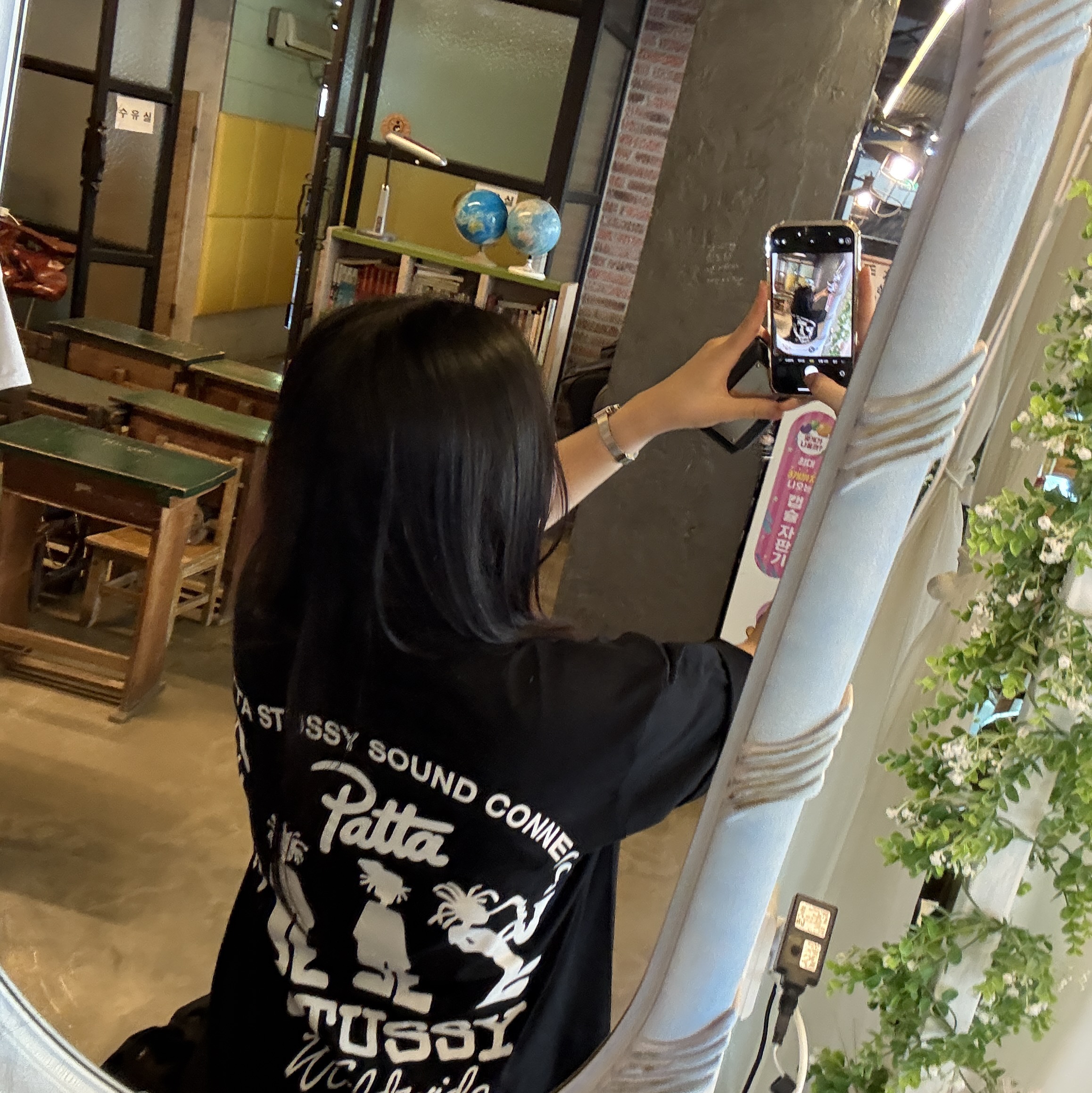 Stussy x Patta Sound Connection T-Shirt Black, (W) Adidas Samba LT Cloud White Core Black 착용 스타일 - 2