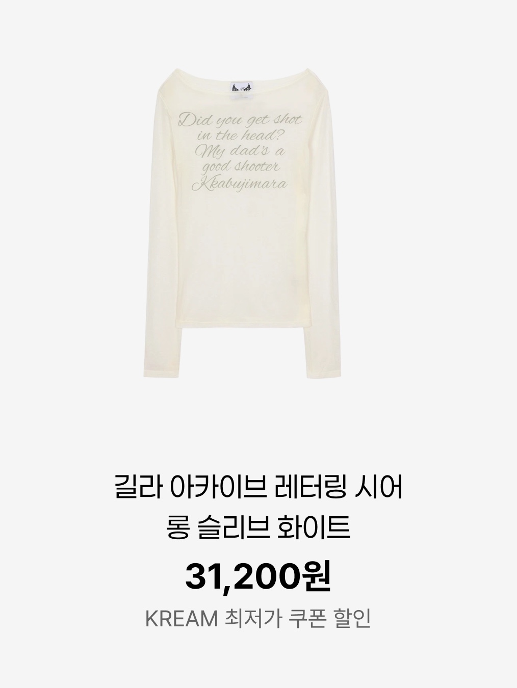 hypefashionzip님의 스타일 - 5