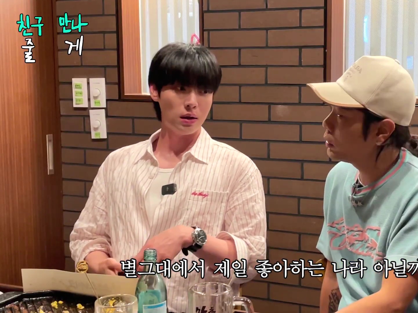 STU Embroidery Stripe Shirt Red 착용 스타일 - 2