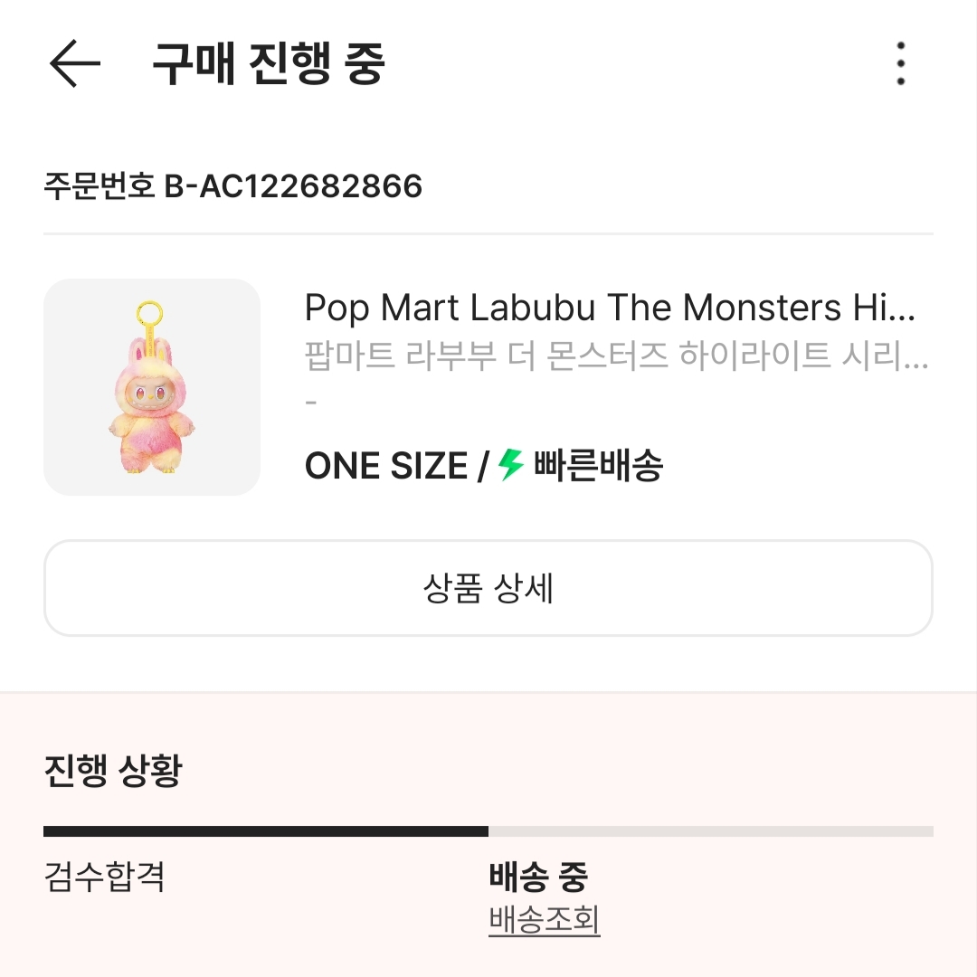 Pop Mart Labubu The Monsters Highlight Series Loyalty Keyring (Opened Case) 착용 스타일 - 2