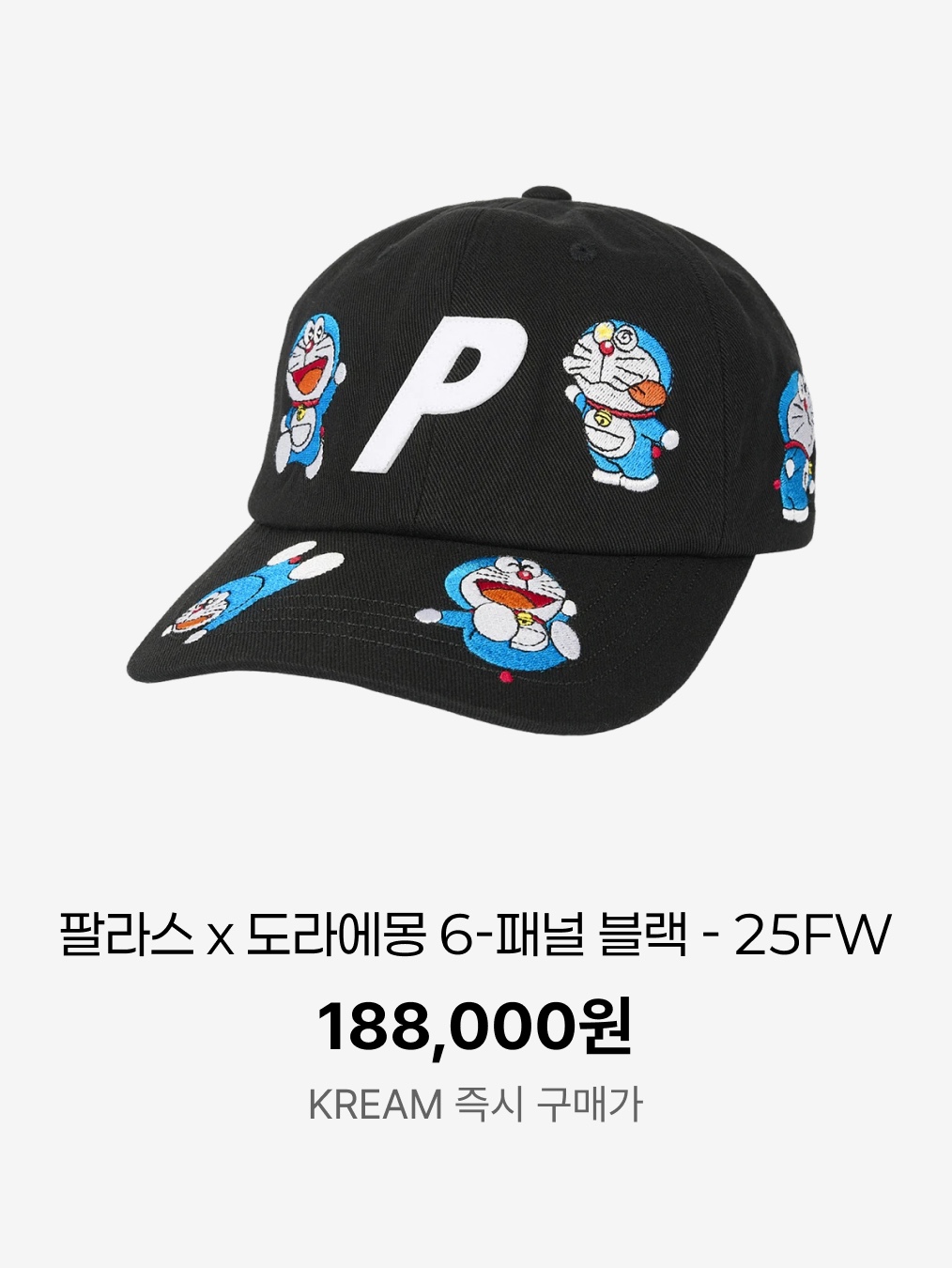 Palace x Doraemon T-Shirt White - 25FW, Palace x Doraemon 6-Panel Black - 25FW 착용 스타일 - 6