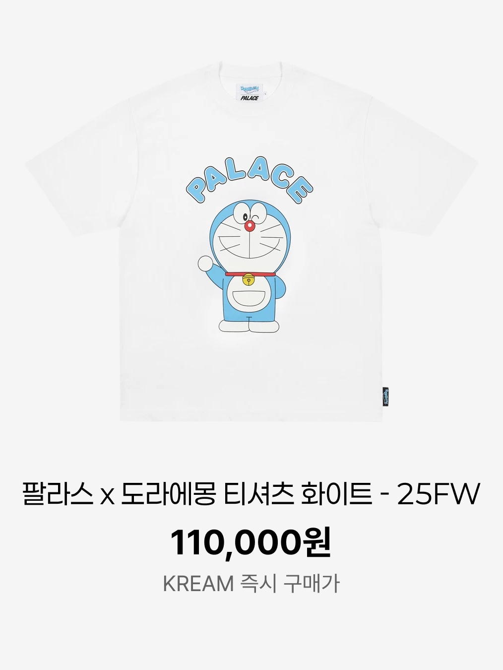 Palace x Doraemon T-Shirt White - 25FW, Palace x Doraemon 6-Panel Black - 25FW 착용 스타일 - 5