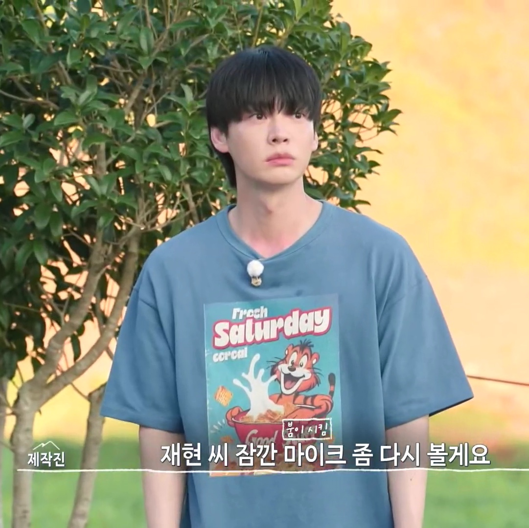STU Cereal T-shirt Blue 착용 스타일 - 3
