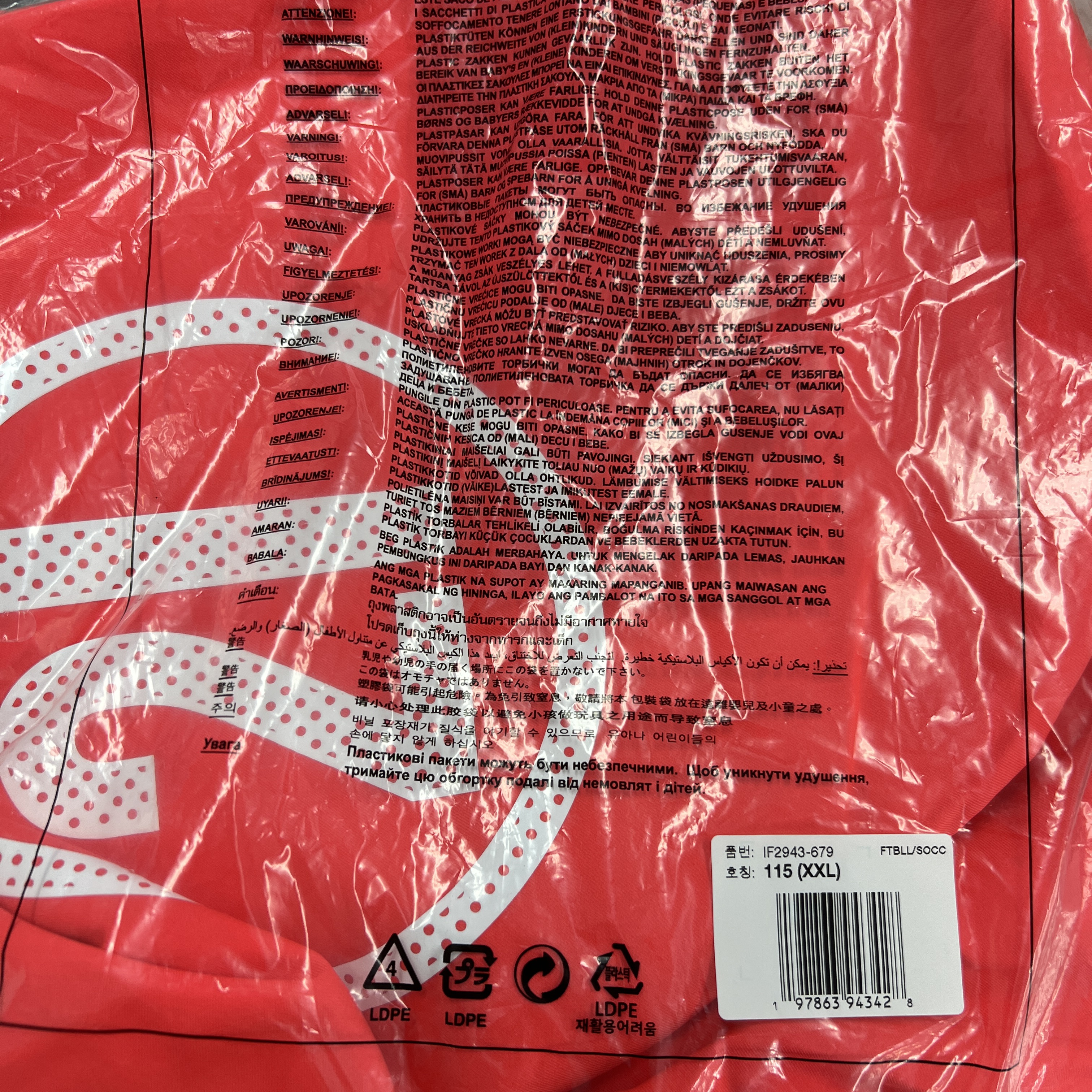 Nike Park Ji-Sung South Korea 2004 Total 90 Reissue Soccer Replica Jersey (Marking Ver.) 착용 스타일